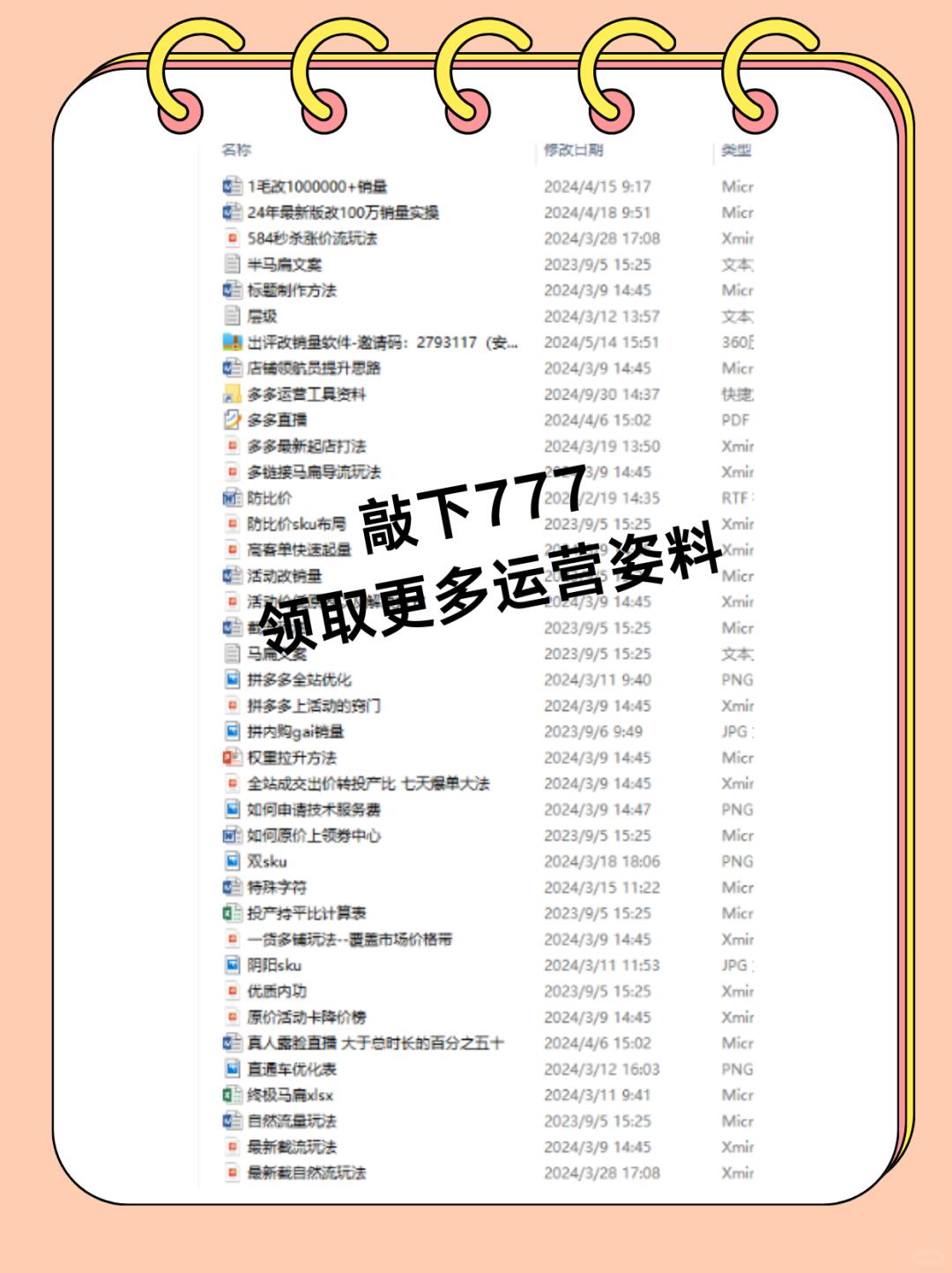 b2cbacec1b62b441ddf61e19095e477a.jpg