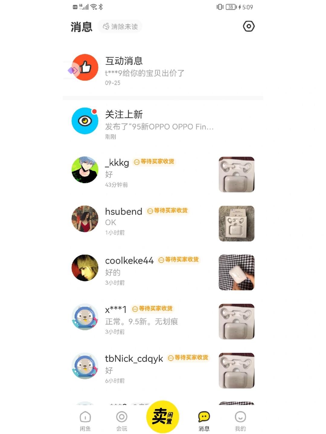 c05c9c01004cced827146a9606da8196.jpg