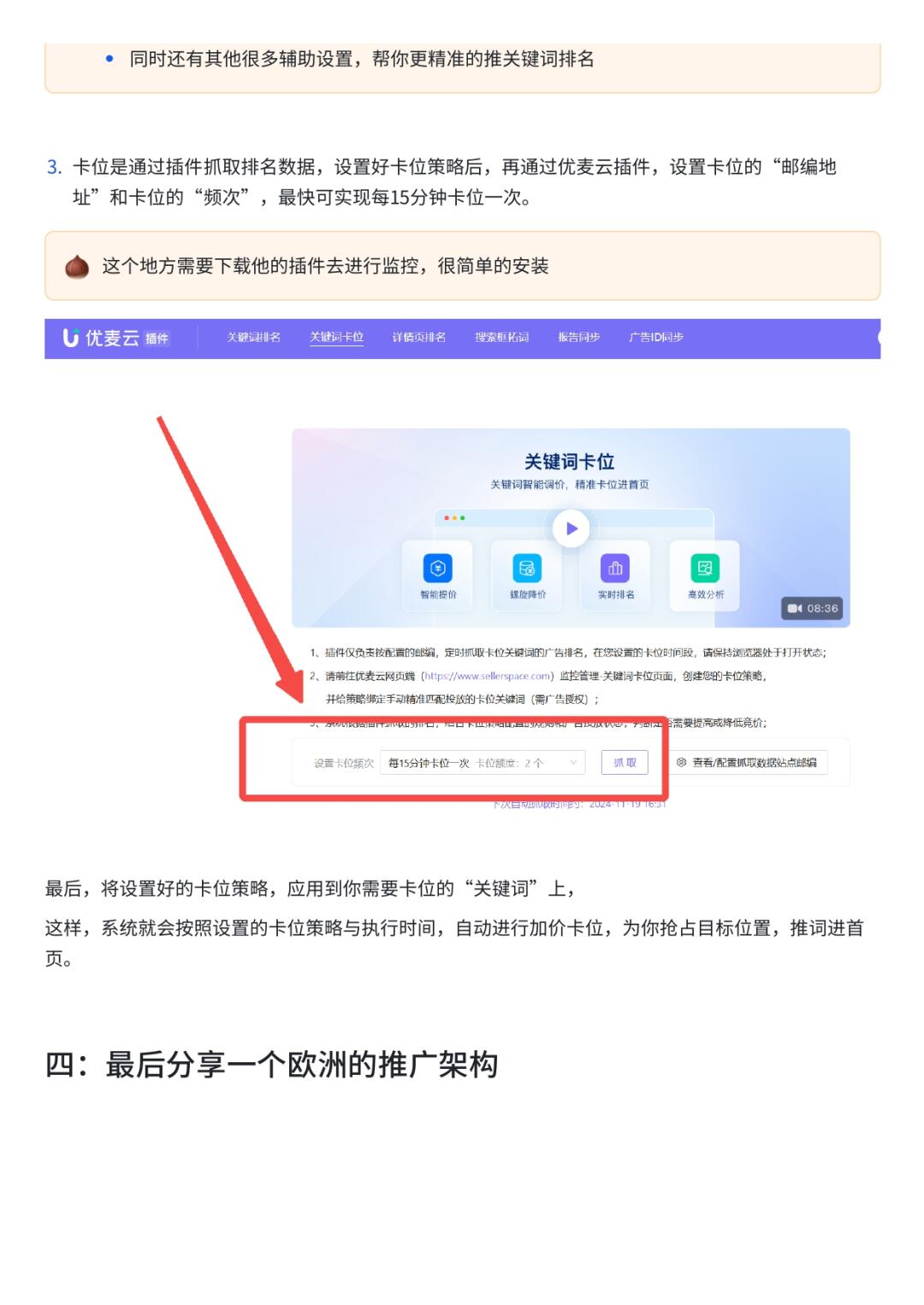 ff4d8e85c5310cb476040327a9333d2c.jpg
