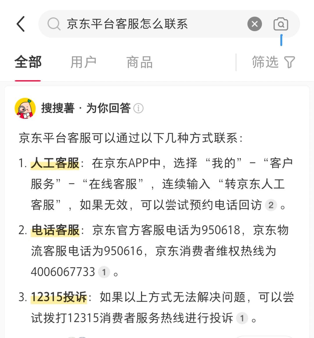 236ddf738b77cdef766e2113a30405d3.jpg