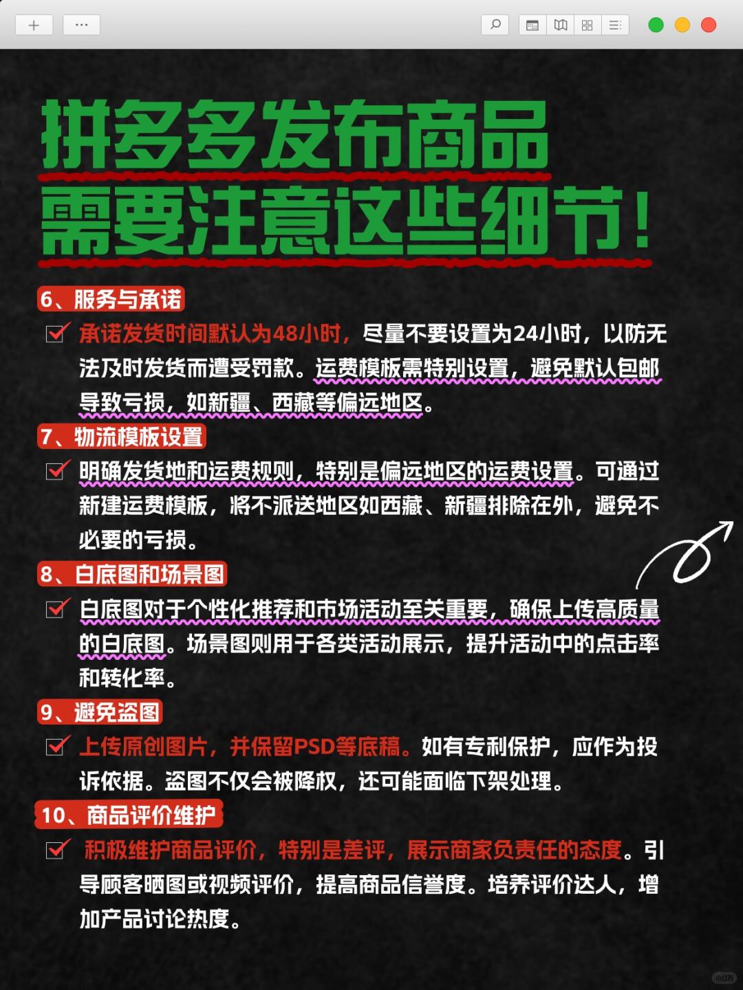 cbca9f9c4912c51c8b8c3bcd22c143a8.jpg