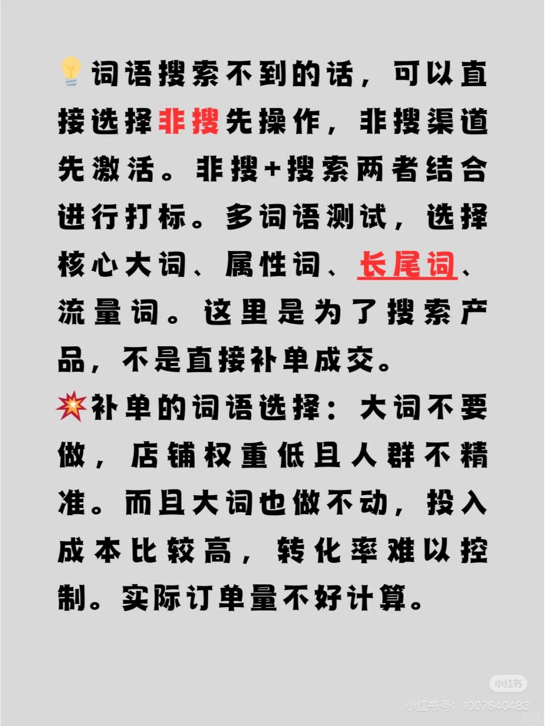 b9d31ff6ba777eb4b92c751955d70e49.jpg
