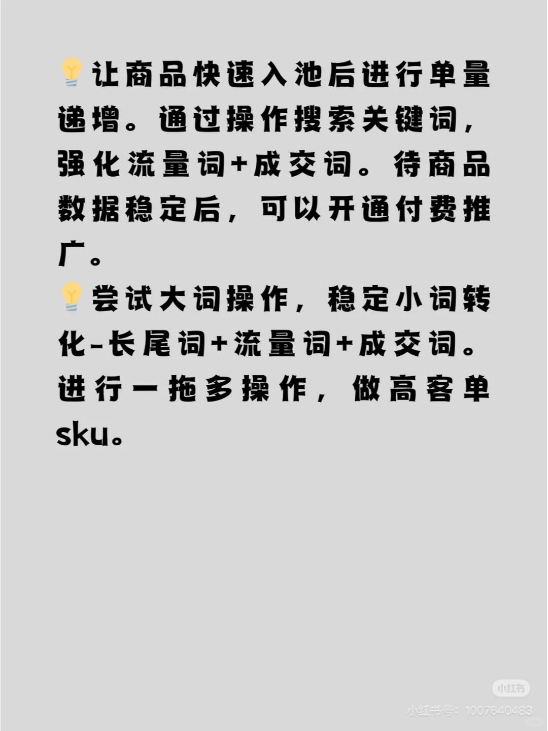 b7c37809ac4eab299e5311b1c3bad936.jpg