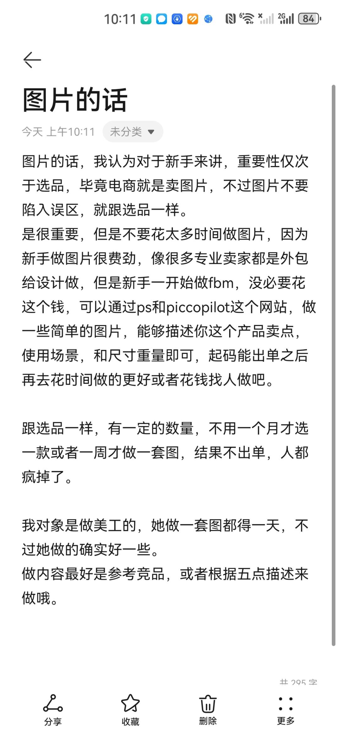c73efb5a1c8eba94cc9afe499f07160d.jpg