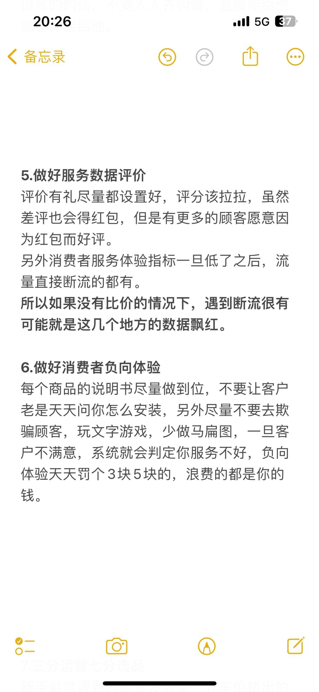 cbf24b79a9d273c1efe602fd988fc335.jpg