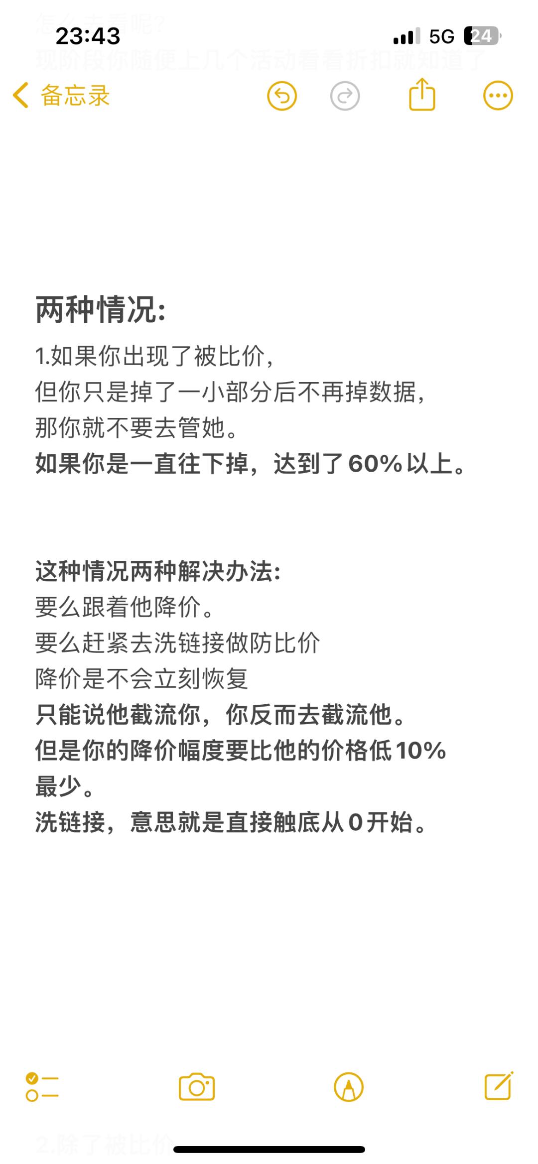 080a0ad8e53a1c8d29aa67cf023295e8.jpg