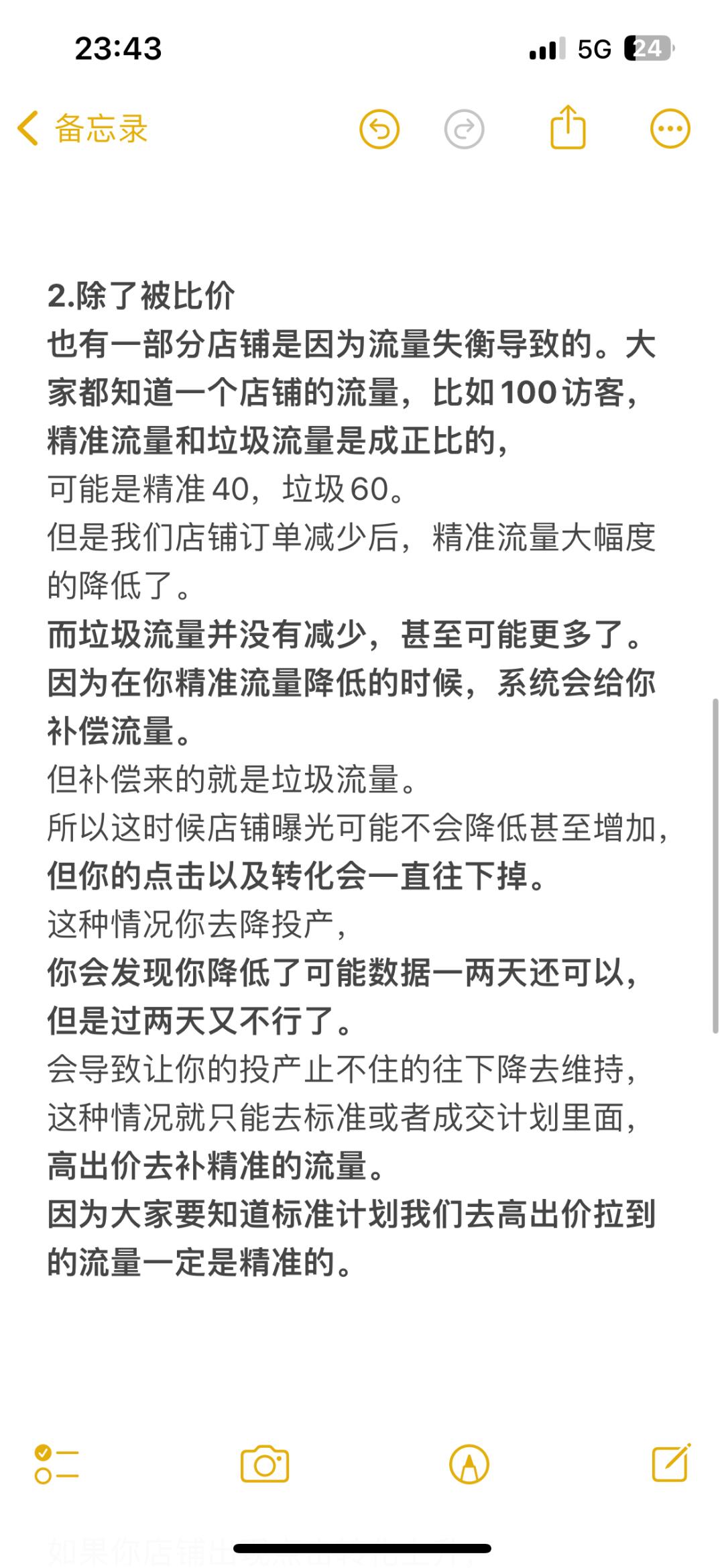 438db68a7195bc9d5a9a86059584665c.jpg