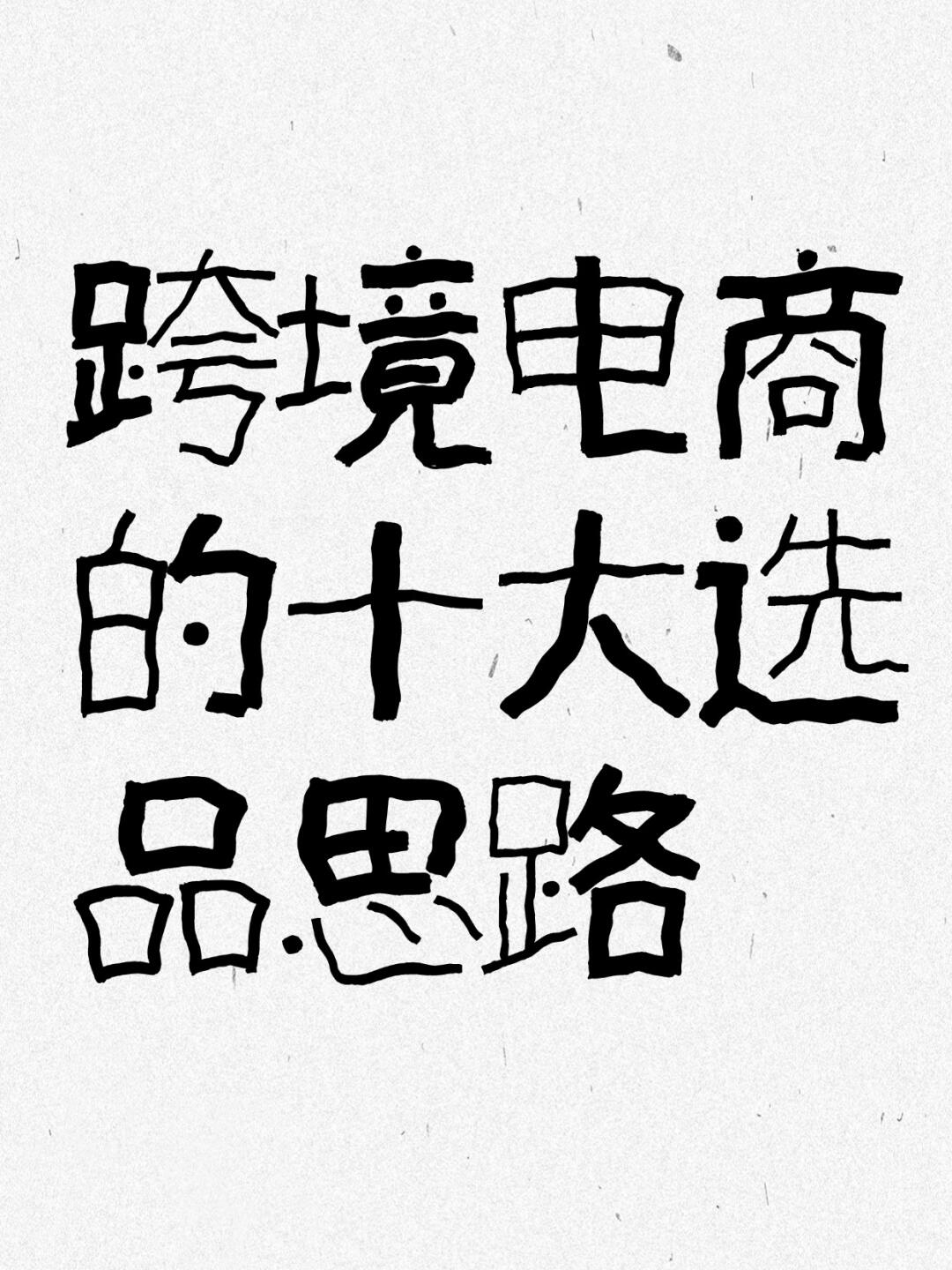 bb888708cdee8954a465dacea6ed935b.jpg