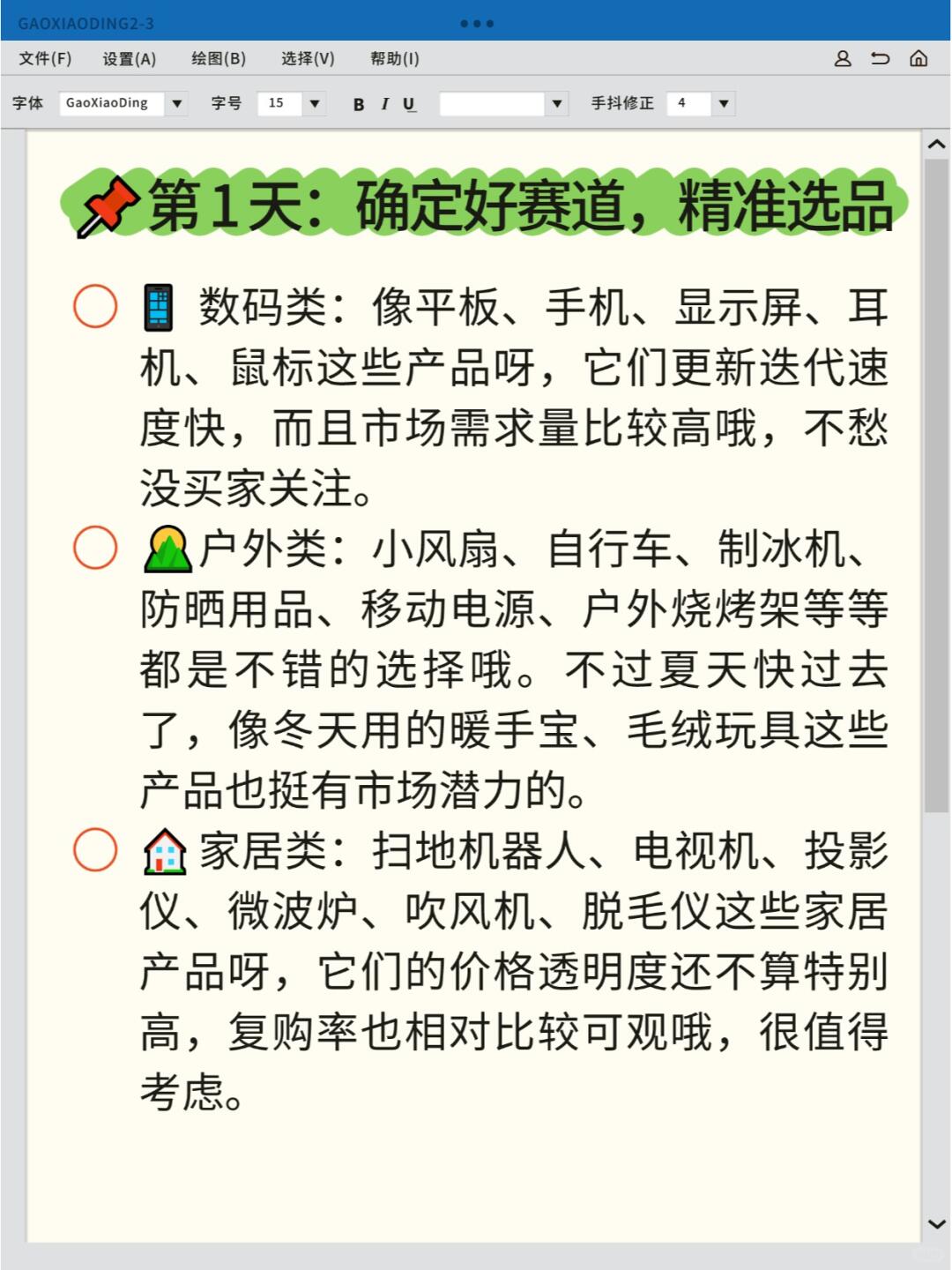 da09345c188a8c7c4c20c607b8f74c42.jpg