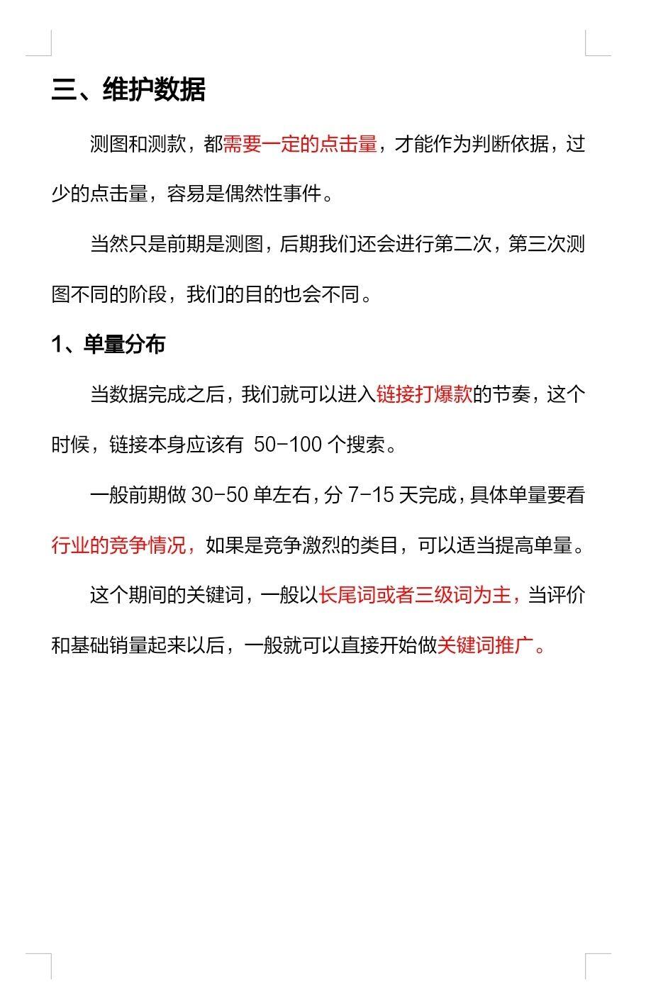 c8dac1429d75dfd4a8a17b6e604a9403.jpg