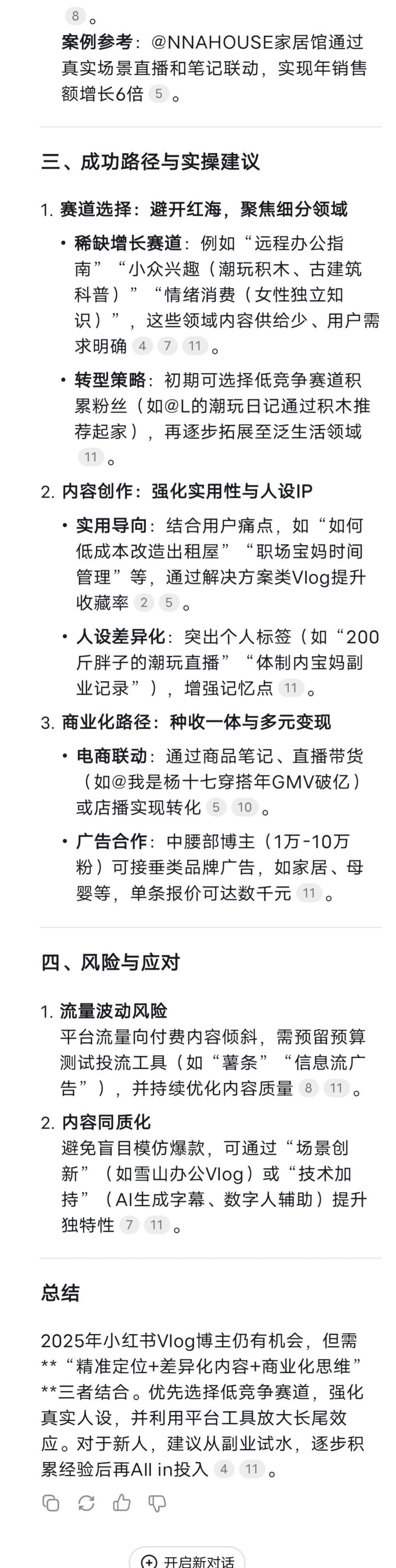 428ecb7fbe1e2c29842b6319f3c22ed0.jpg