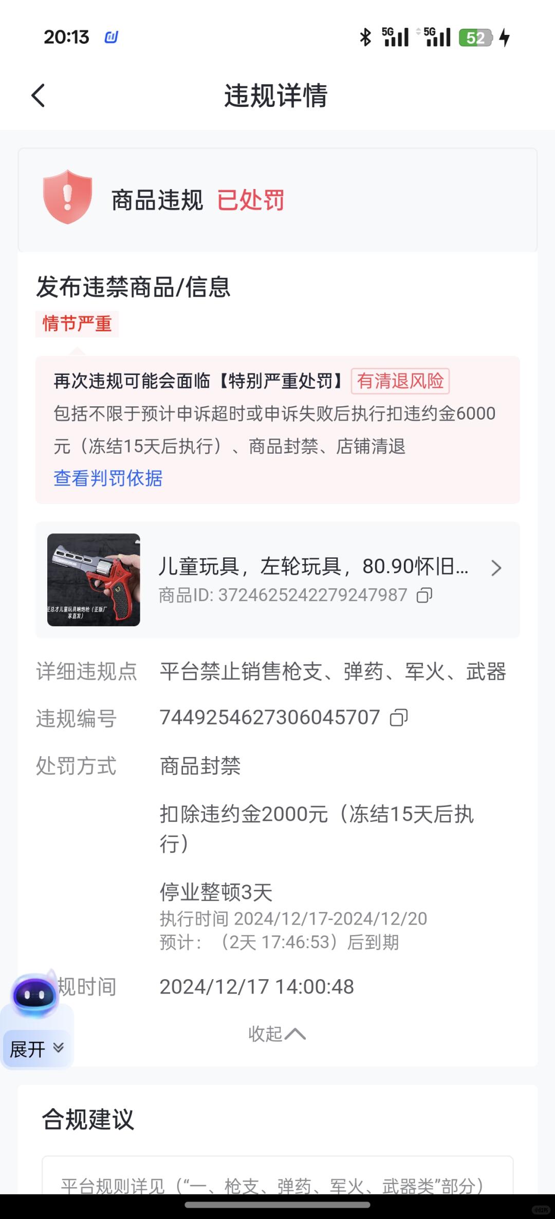 f435ad8326d3694b807f16db8a699cba.jpg