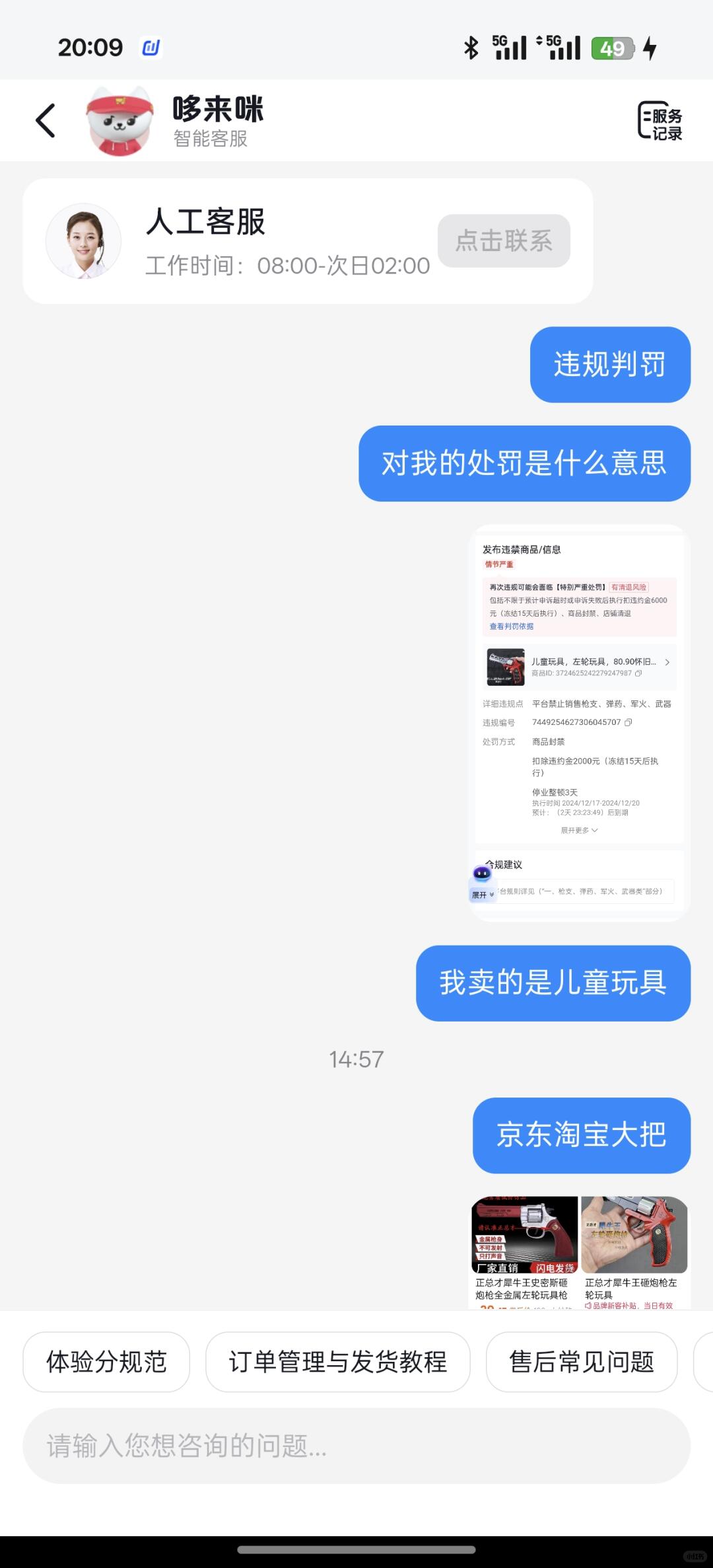 6ea924f81d2c951c1fb9ec56089e9bd2.jpg