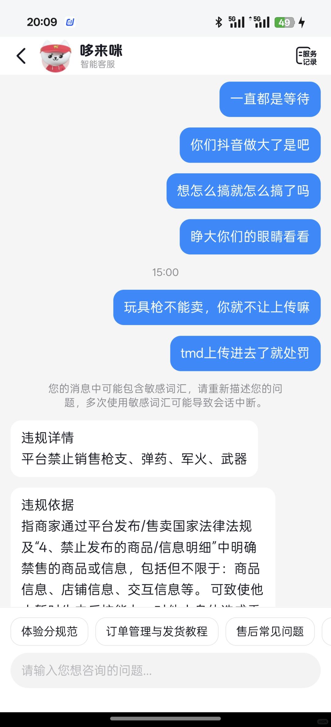 c124188384538c77c1b8a916b1f53b2a.jpg