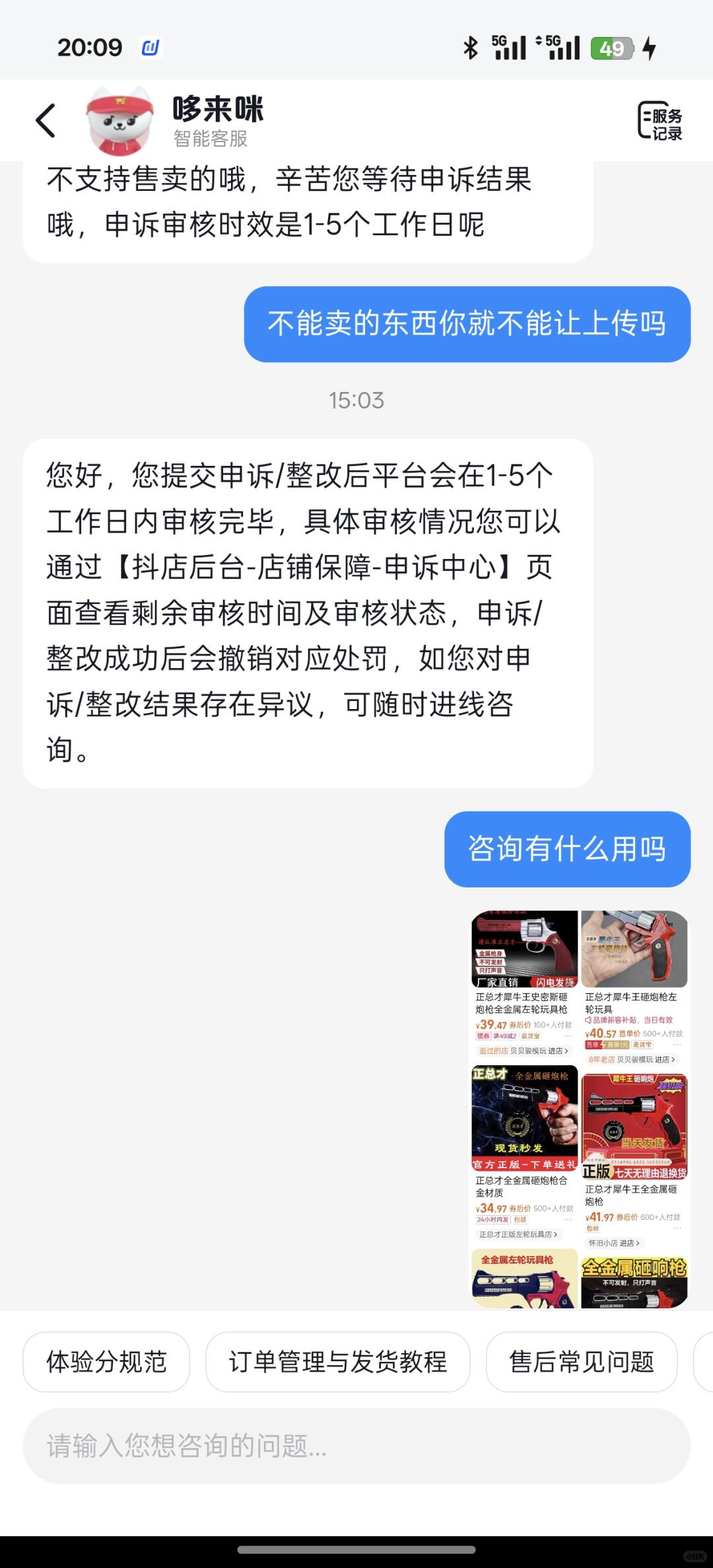 10aefe0c249f7b3d78dd4c06c167c6bd.jpg