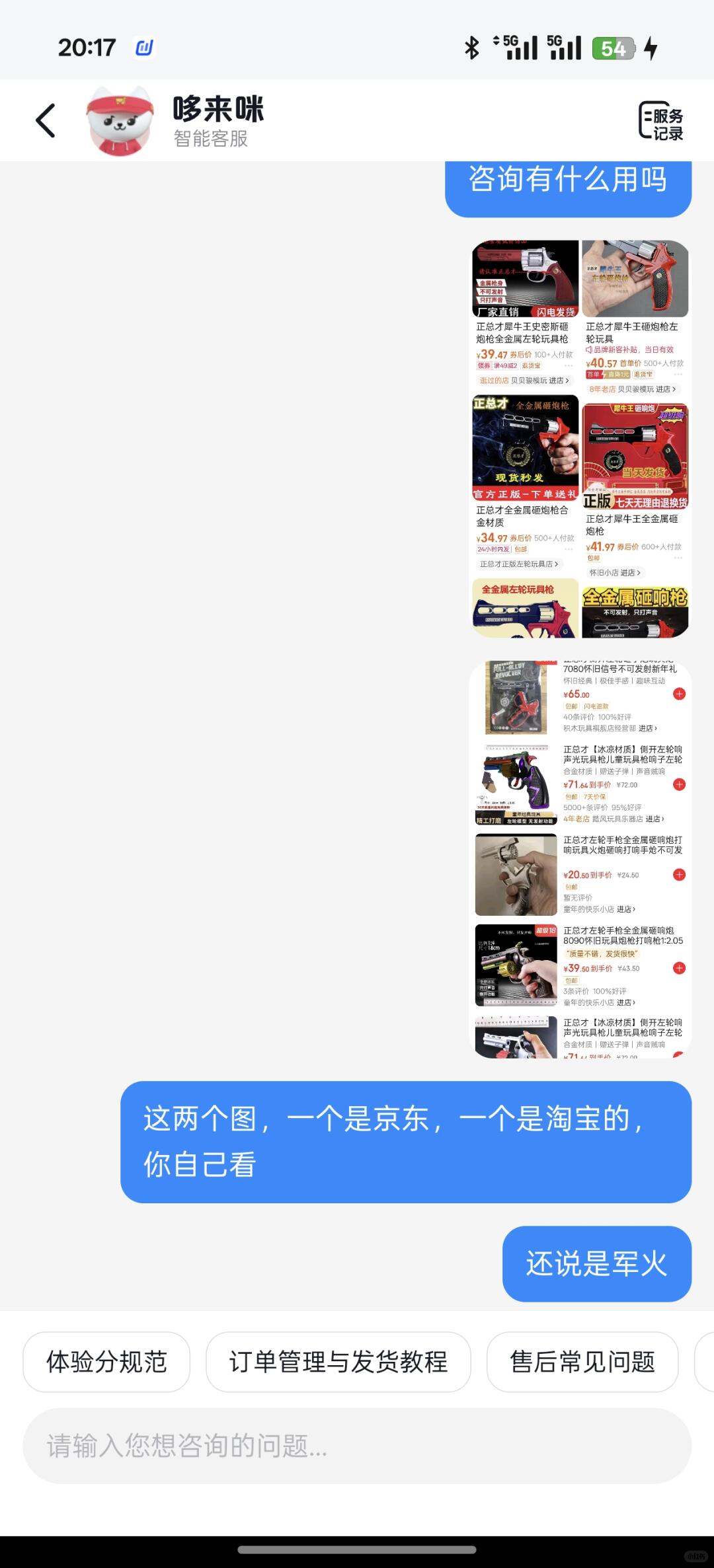 e7077ec88df7ae81398b0eb2482bc14b.jpg