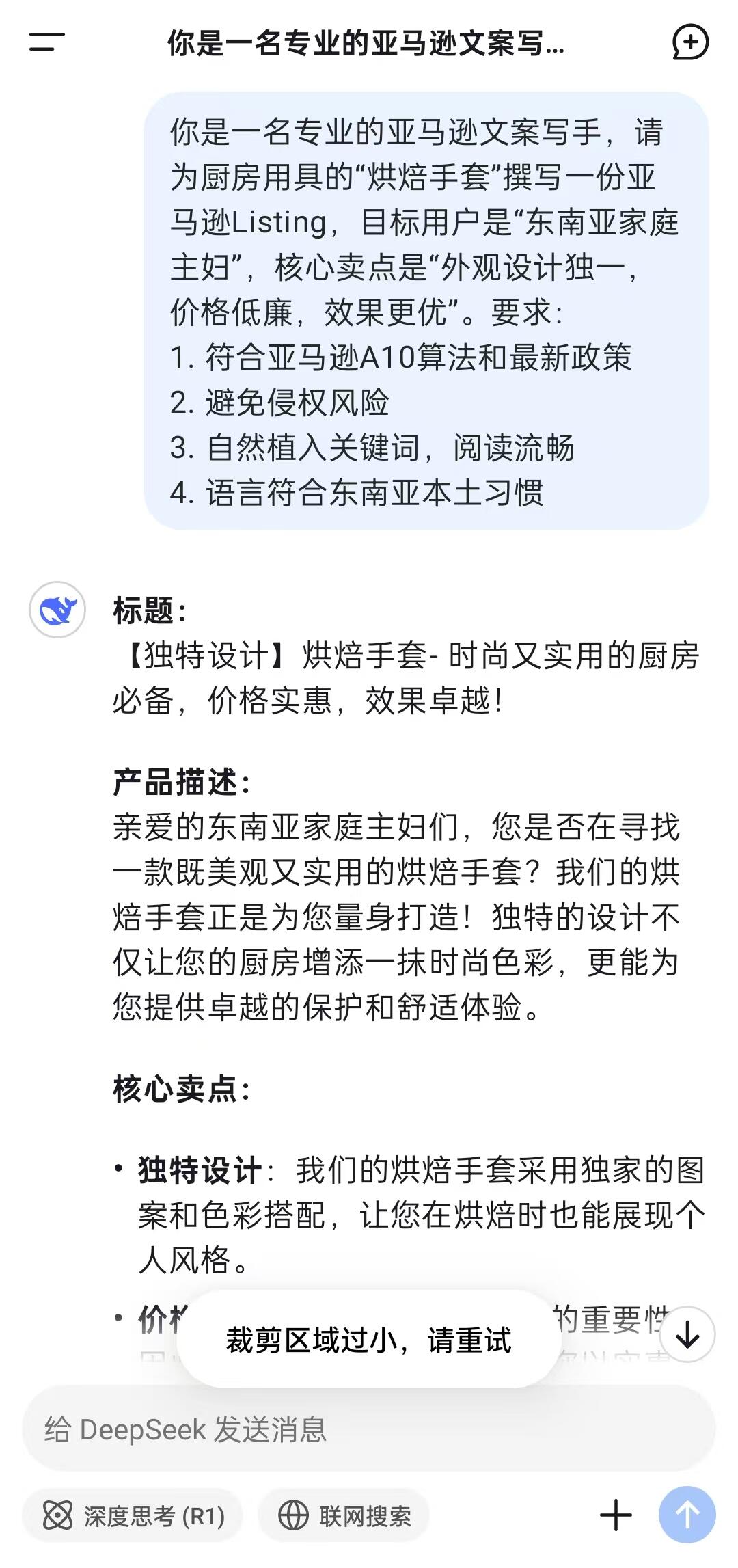 bd5c2a3bfabb9ffd365f50c9c2aeafa7.jpg