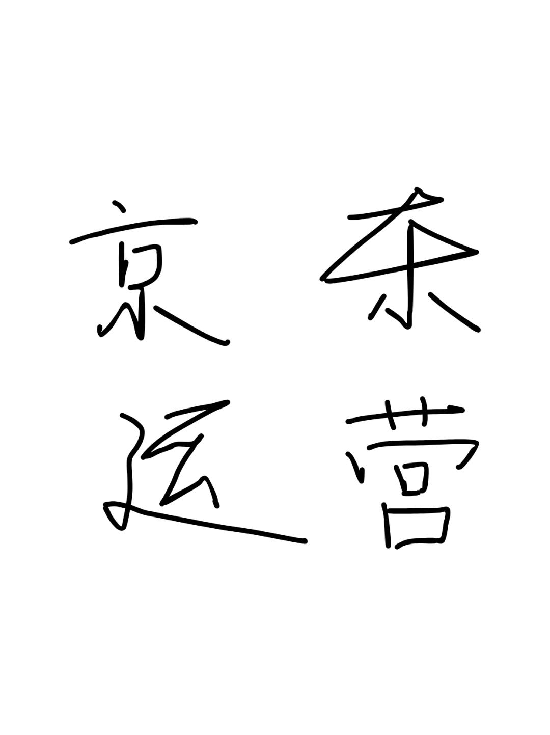 719d590aedcbfe10c601b2423693e94d.jpg