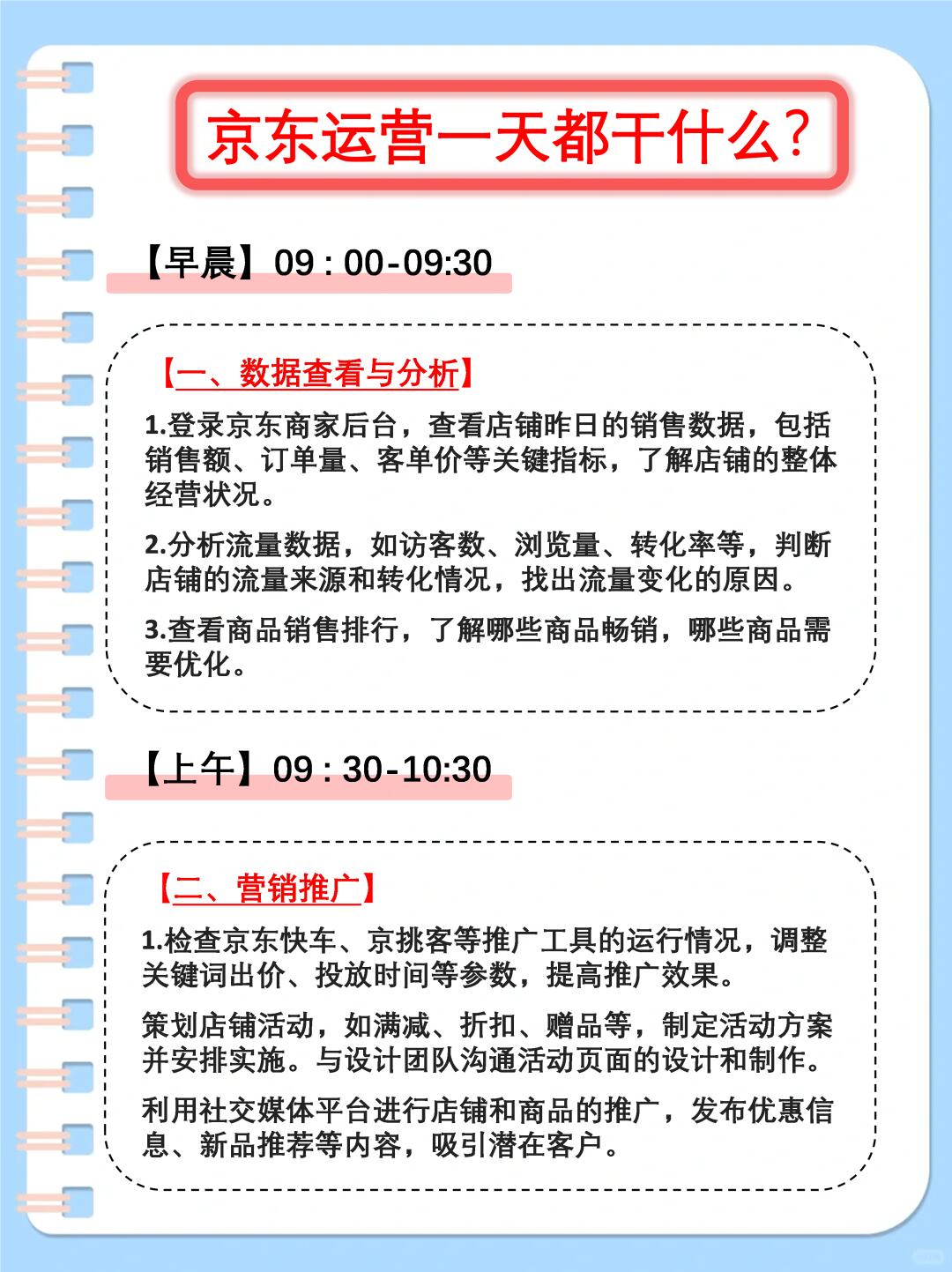 c89c001a495bd6290cbc1fc583520e65.jpg