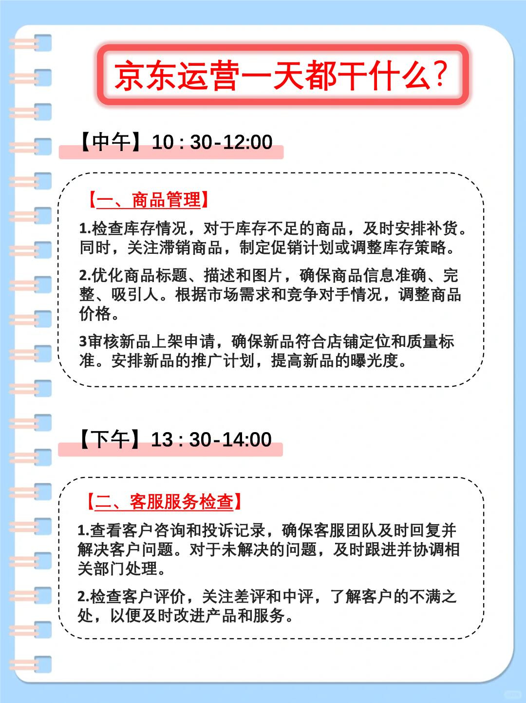 dbf0b961e01005d29d34651e270d0bef.jpg