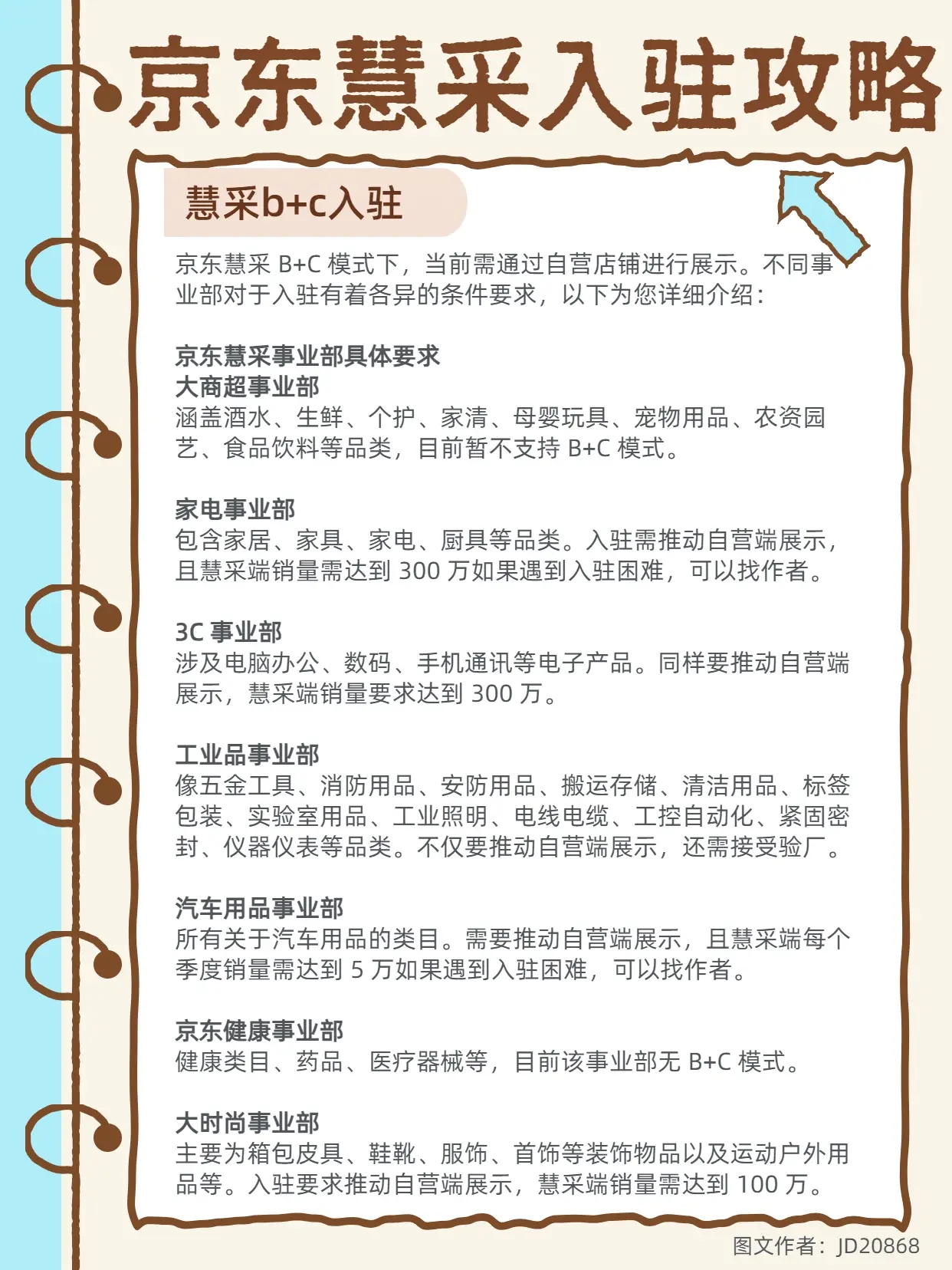 6850dfc621ba2.png
