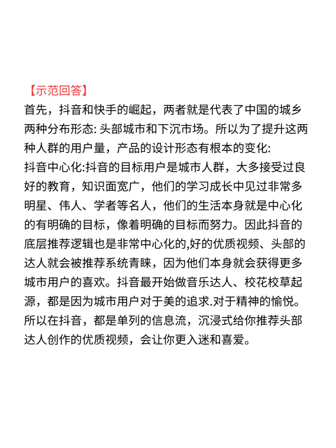0e8a75253fda10b026bf94590f4df856.jpg