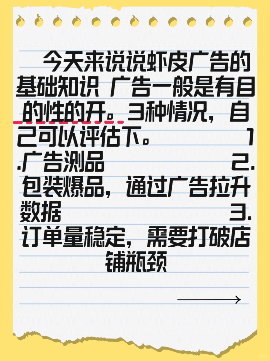 db9820e9250ba7e224812f3d57ed2d1e.jpg