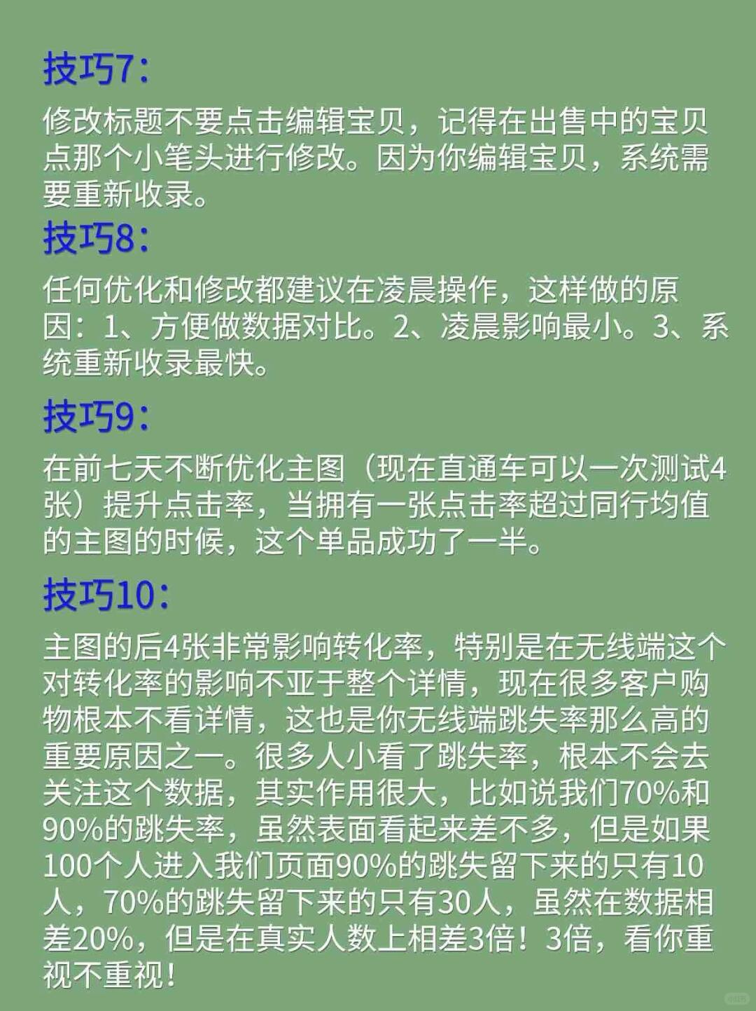 df37510c02cf46d88d8fd45f0d88af0e.jpg