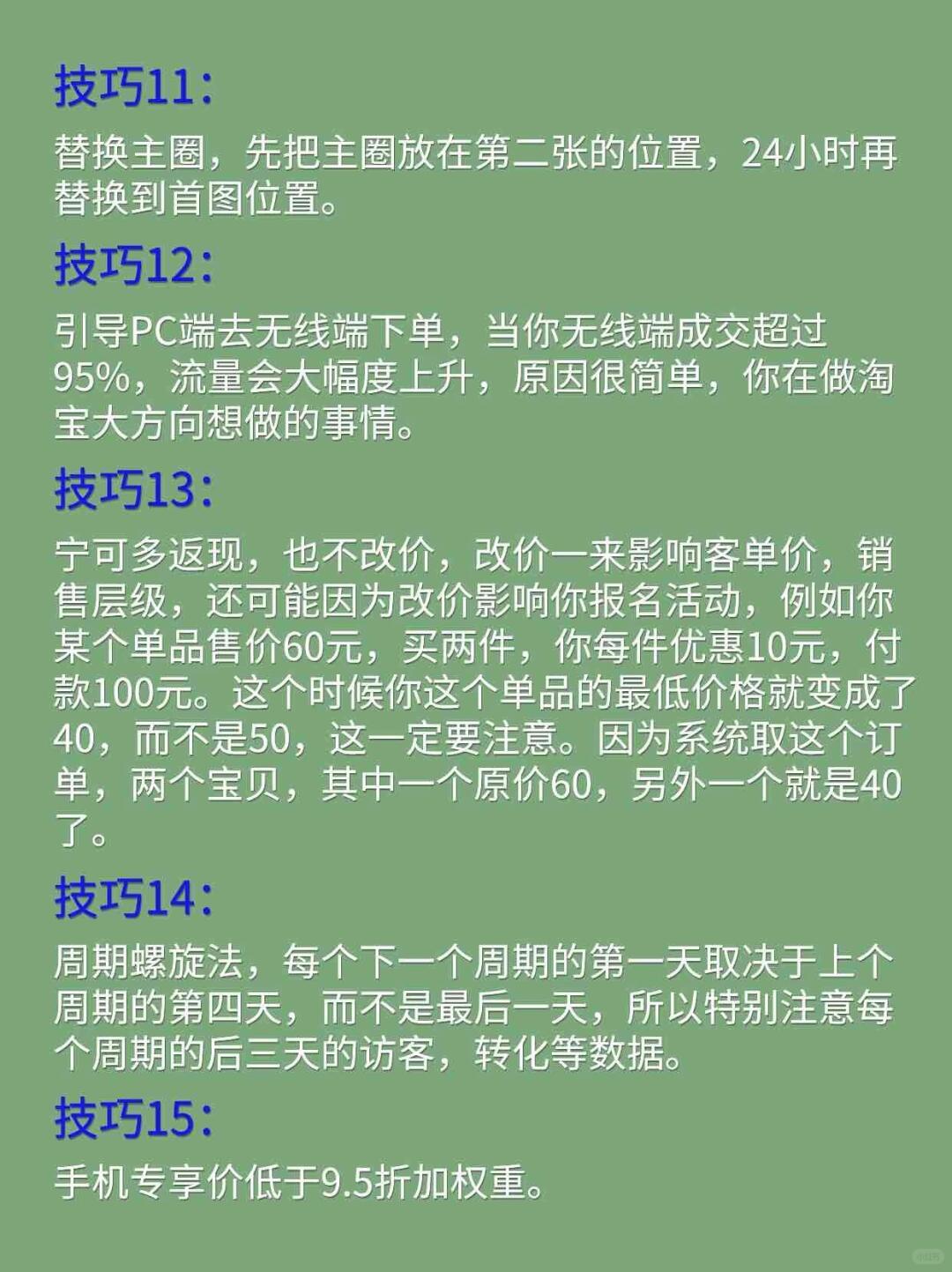 eca9bd94b854c8f362aa3a5df7f84e90.jpg