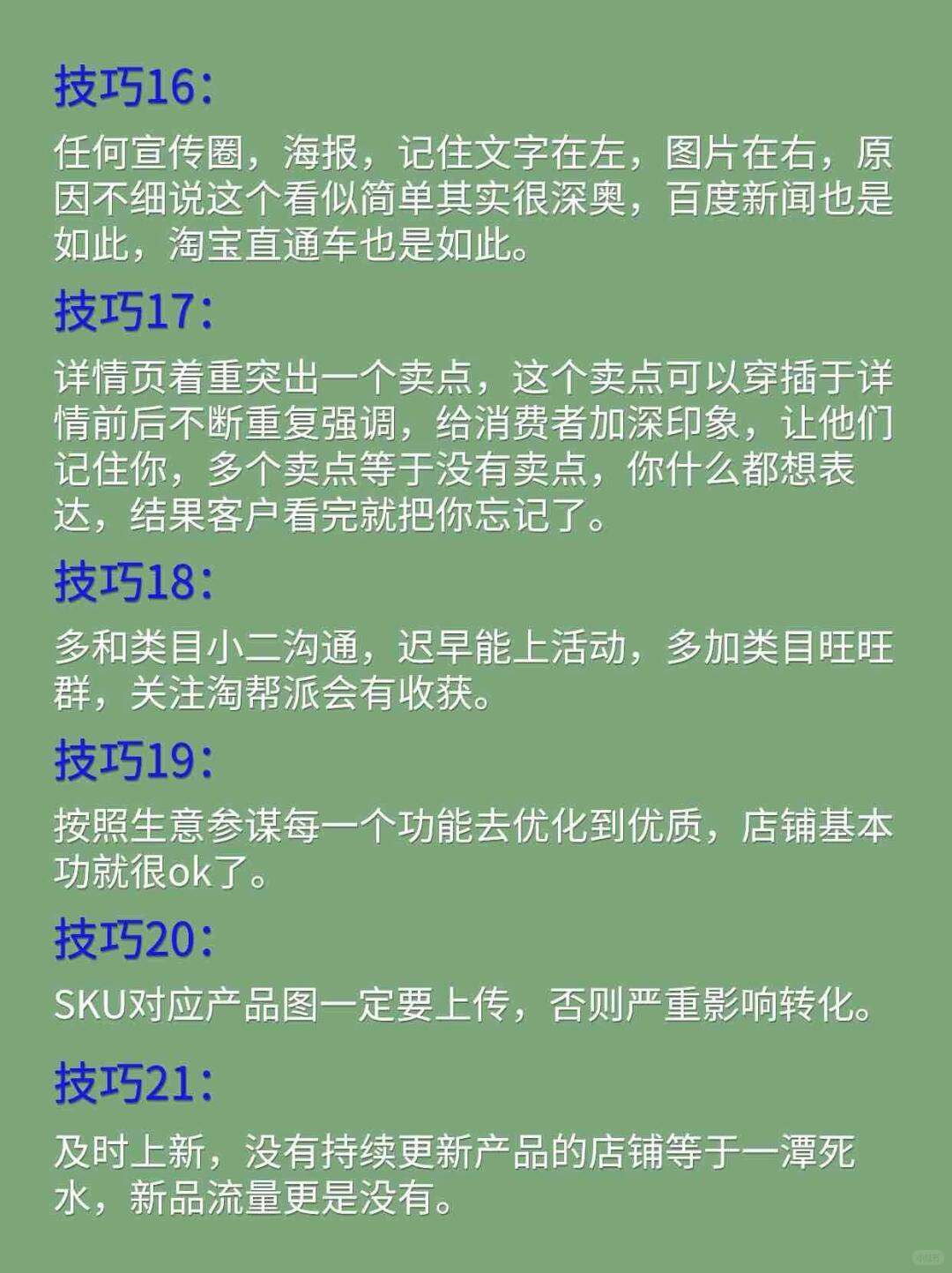 f7b82fea630eae7eed5e5c6c42e76772.jpg