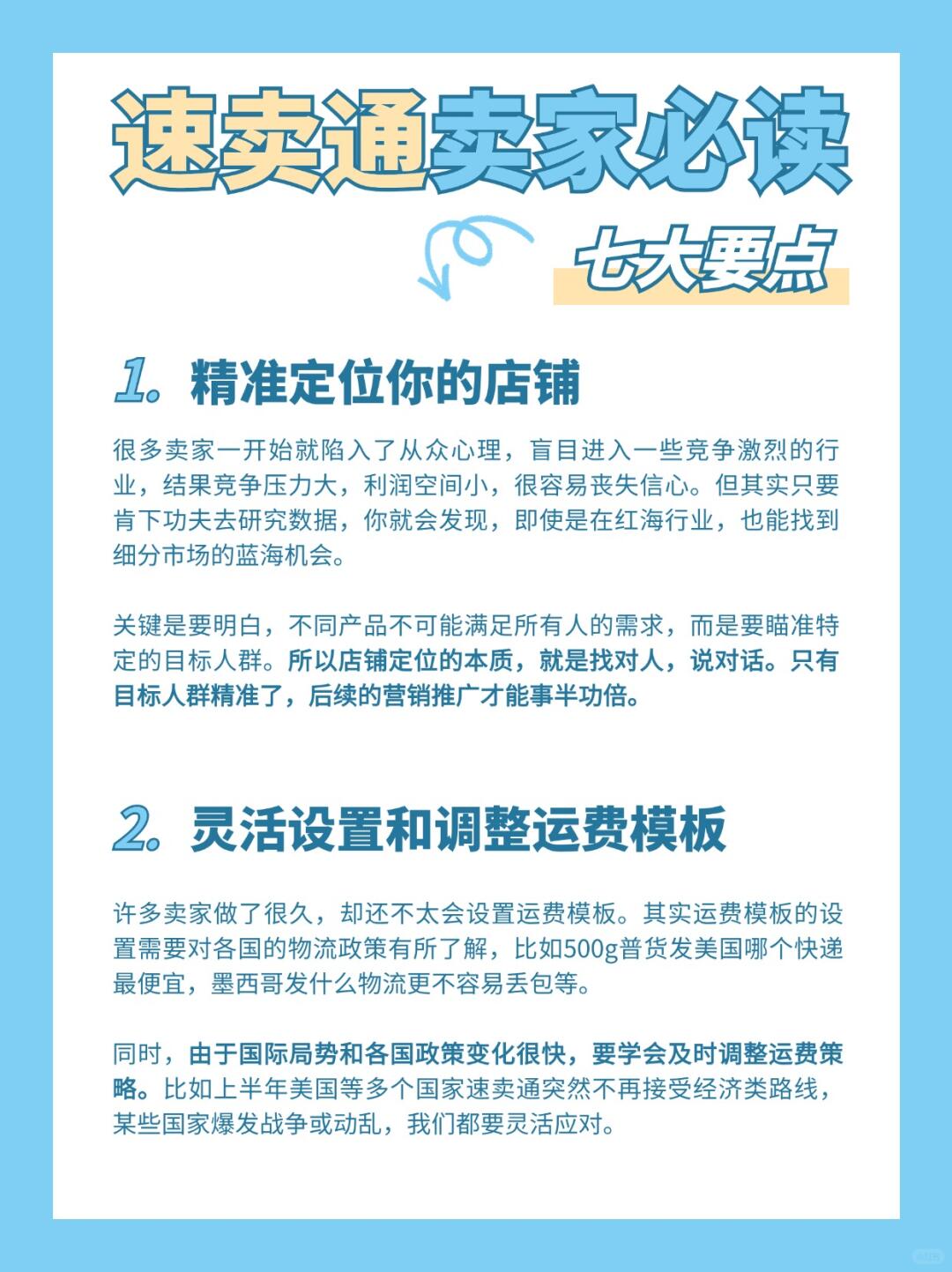 a77e0abd43ebf52c1c67df43d245bf7e.jpg