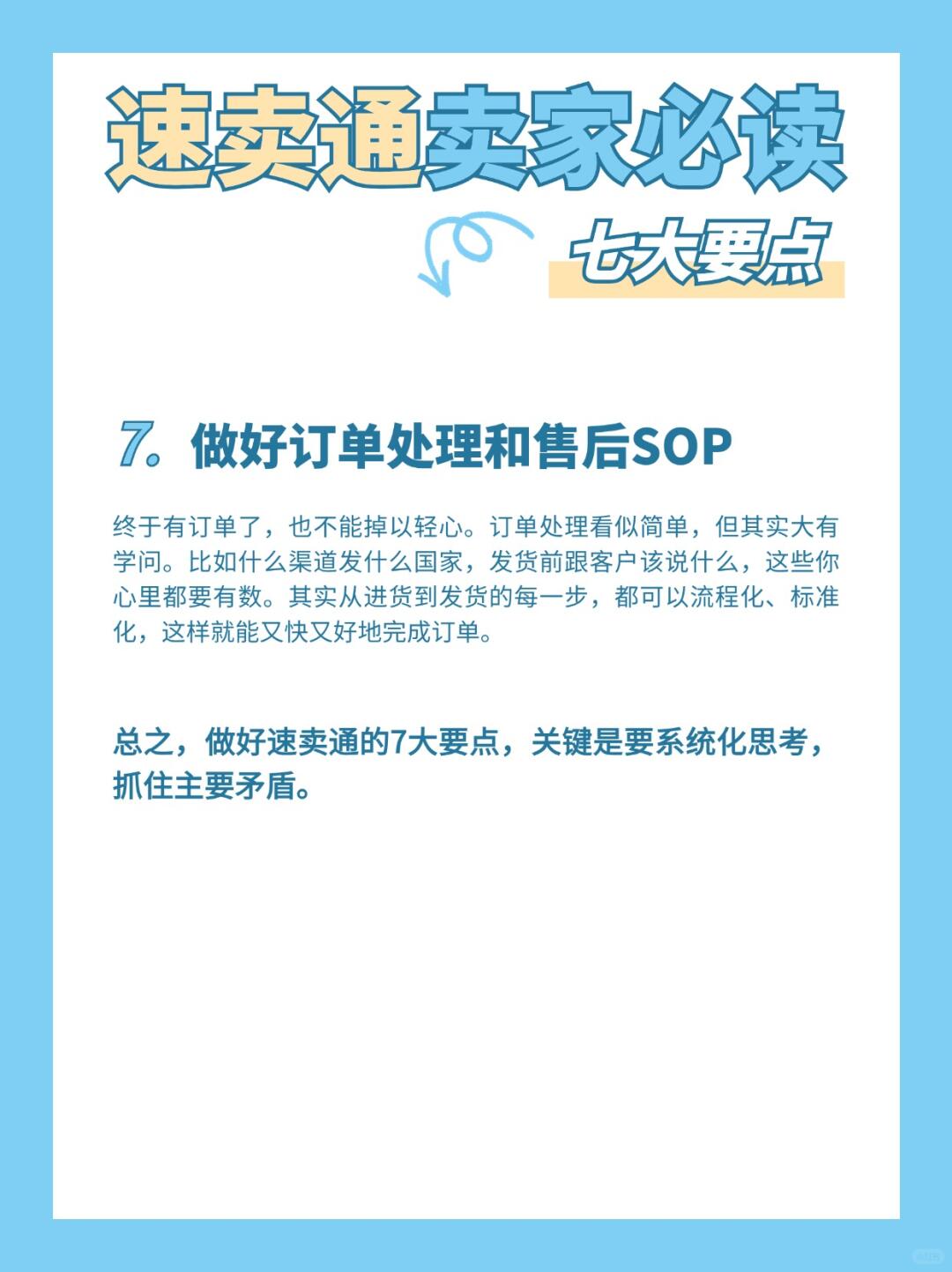 73d4cb74a1e02e7083168a6972237c6c.jpg