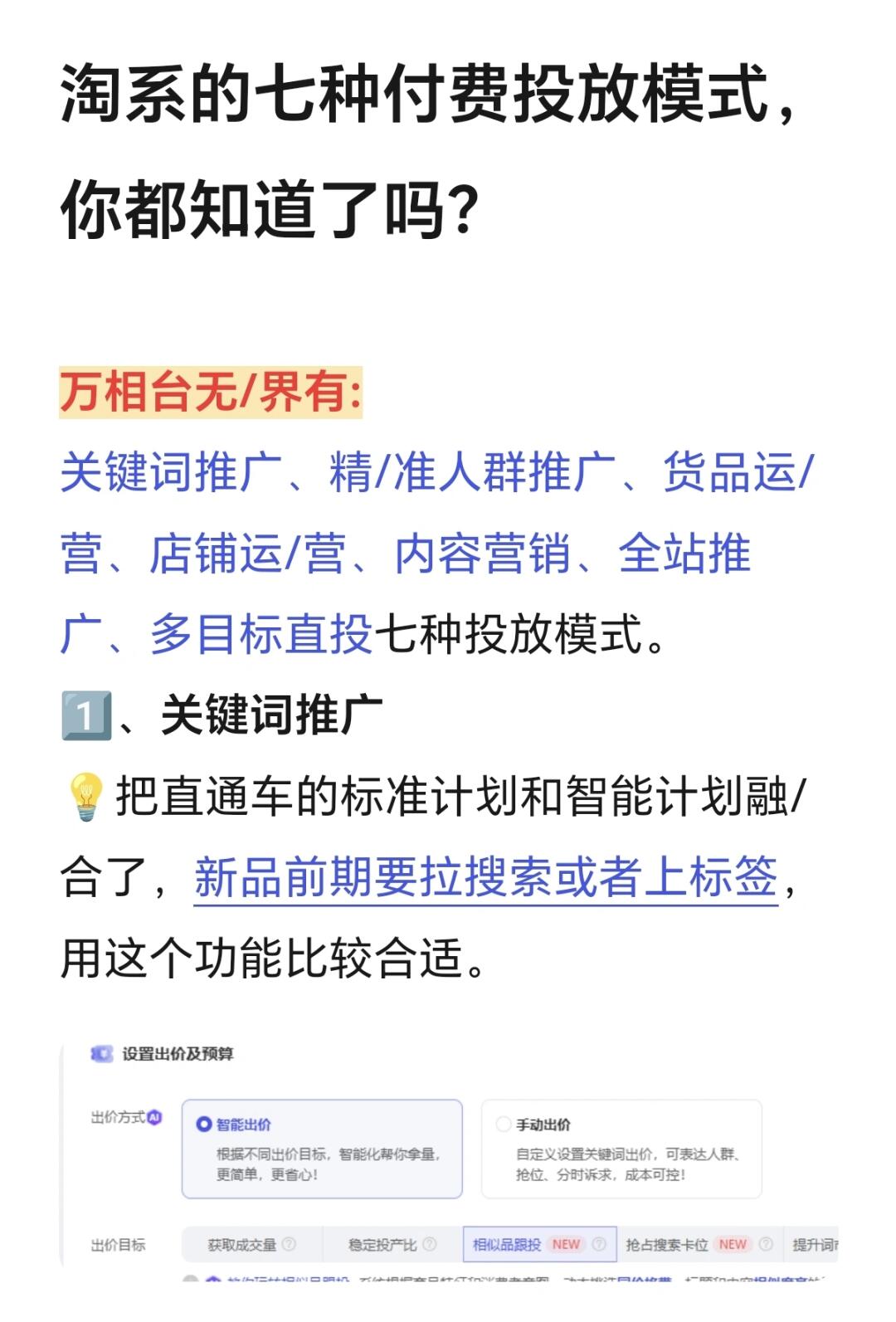 7c23ef87a24c39efaef2f51df34bac85.jpg