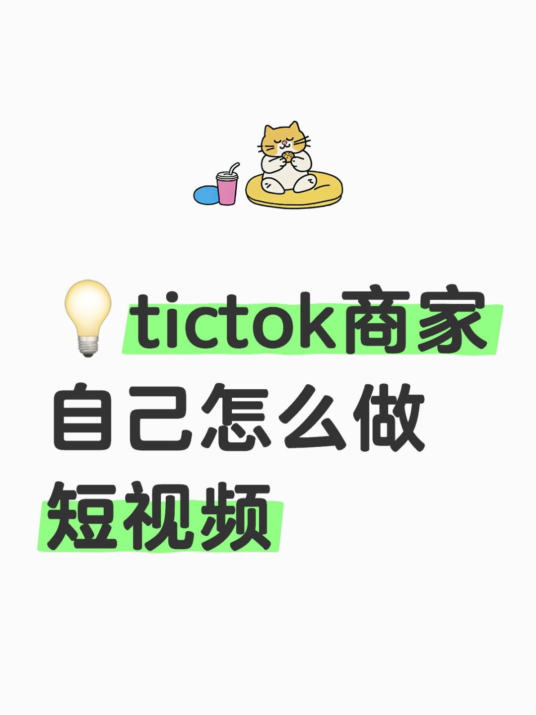 0e80344c8c06bc0749d55e33ab70cbd0.jpg