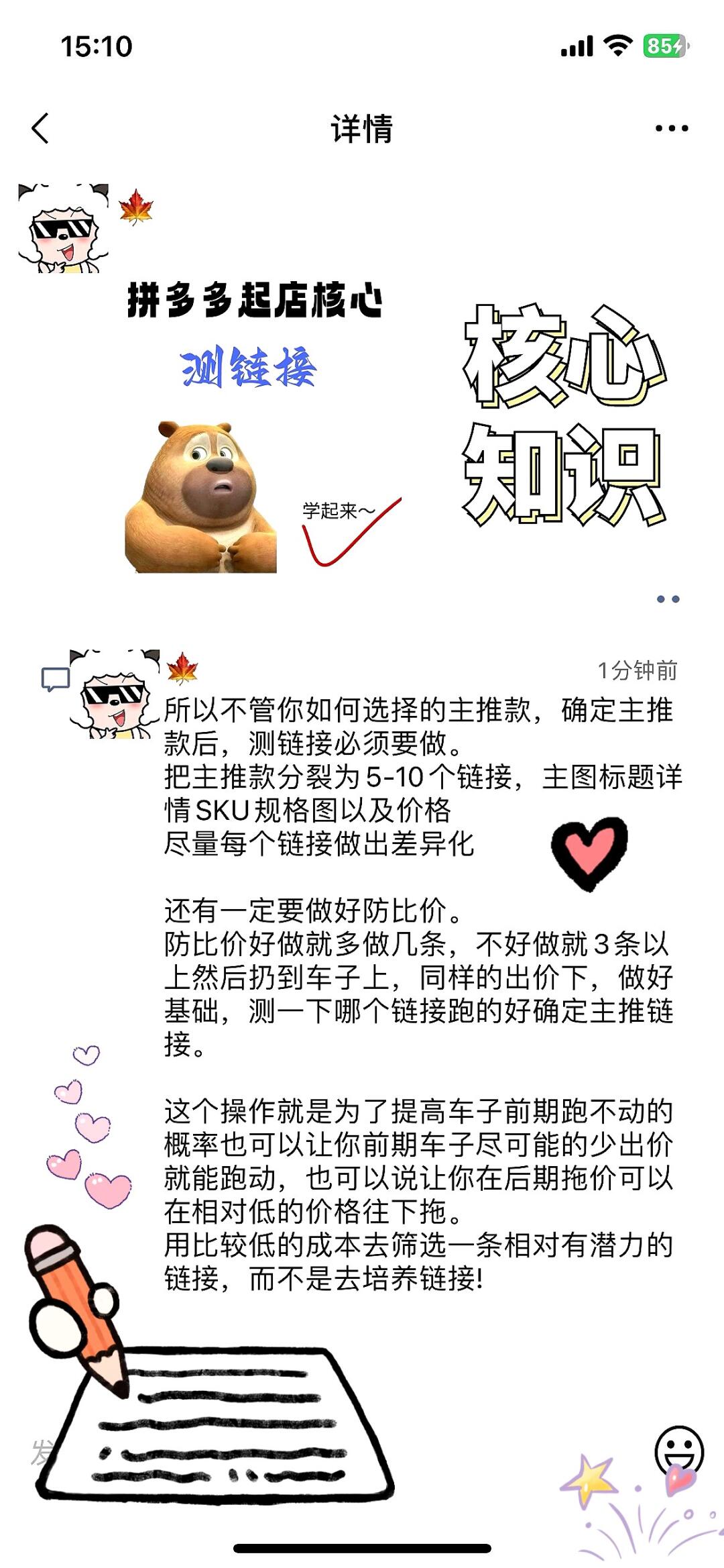 7c9d0abbf21771ff33fc13c315f7e483.jpg