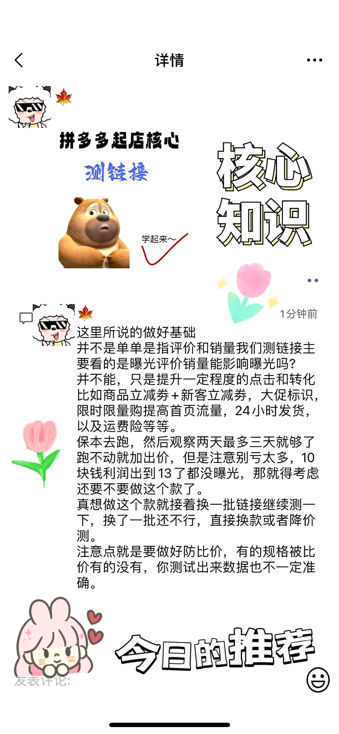 cb254fc4342131e70230ee604ce00682.jpg