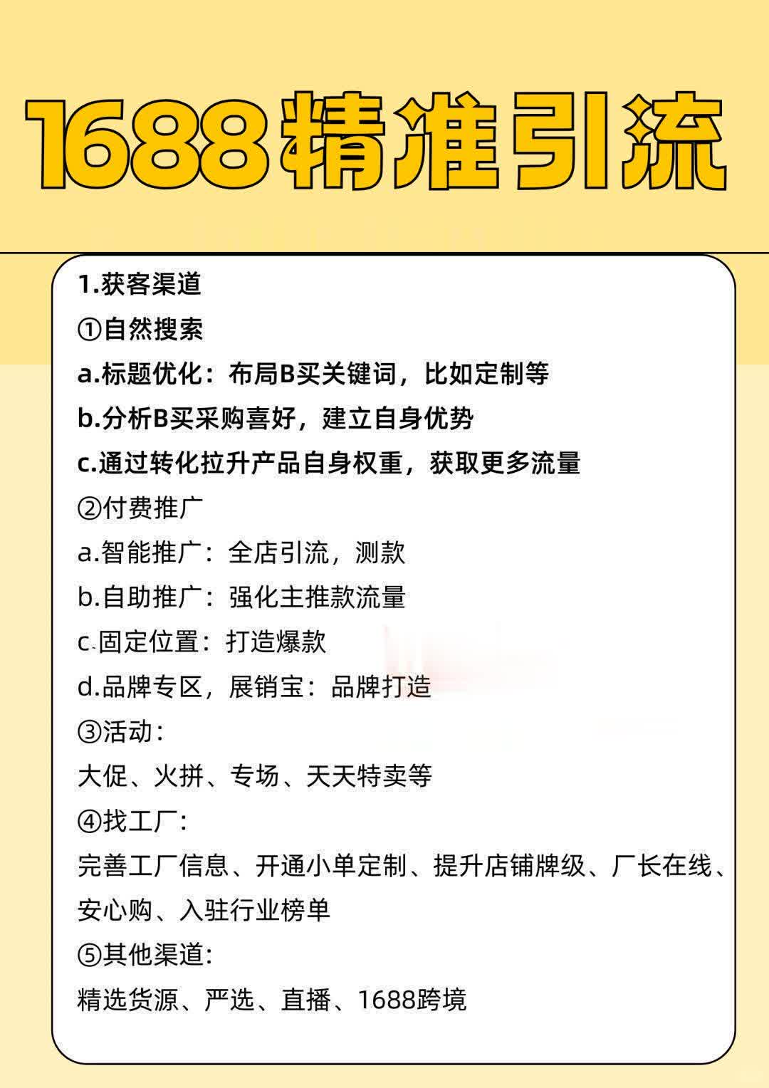 287f731a2e19eb72e52120ebcb24ca2b.jpg