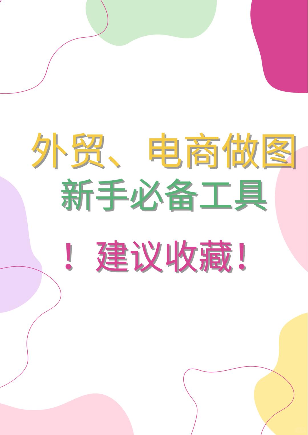 689ae714dbe51b2809d4453b6e399750.jpg