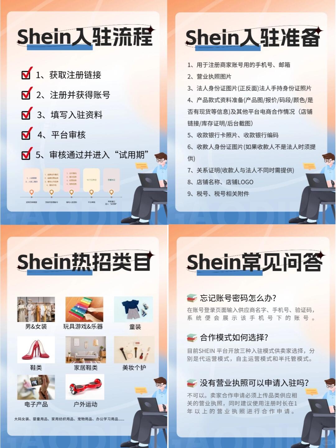 aabf98d3a59a3604a225fd05abc2aa6c.jpg