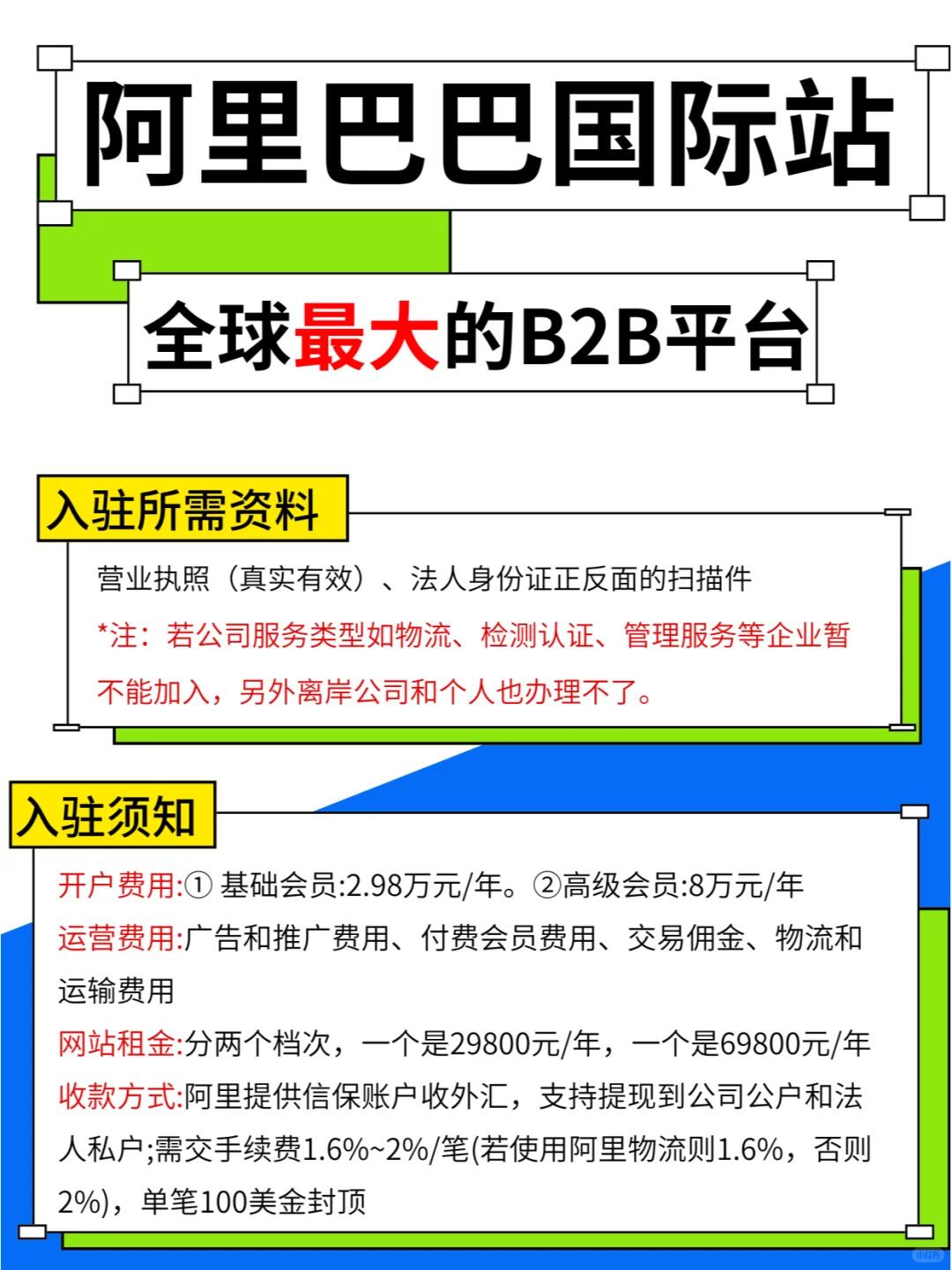 8bc34bb7a23a6c1cdf6a278f537063af.jpg
