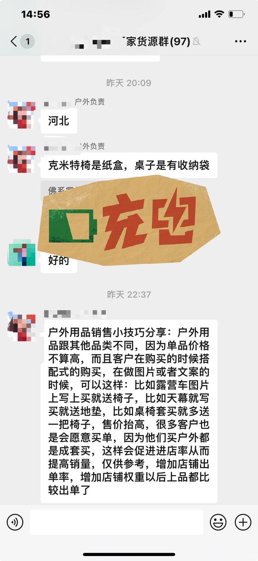 b04a20d9fe63e040c8fa3bd814f22529.jpg