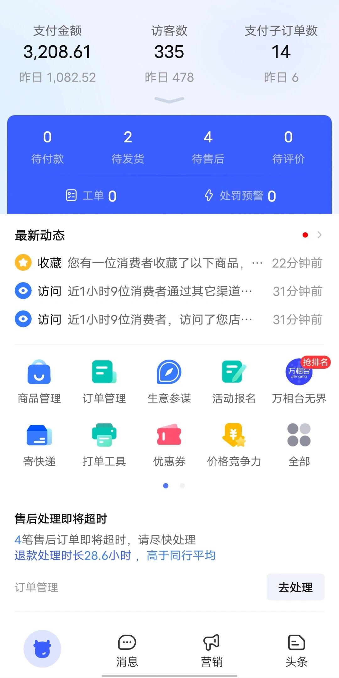 8ec814e90eebed35a29816bbaa12d569.jpg