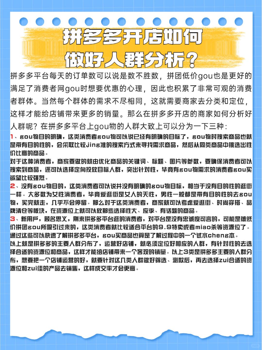 21c4c3884c00c899db6bde360157f54b.jpg