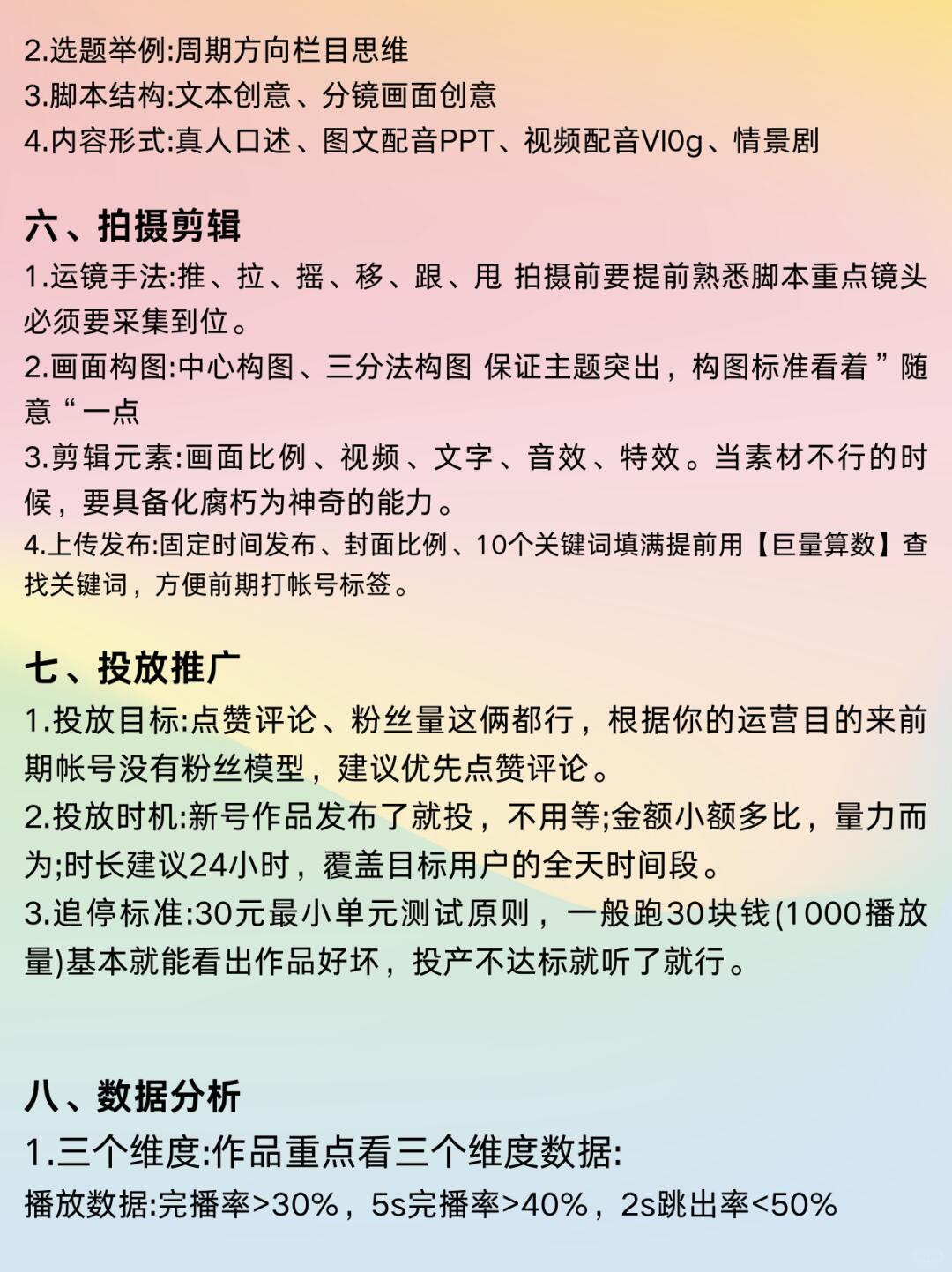 7acf2a62d89adf79864449c60eee1962.jpg