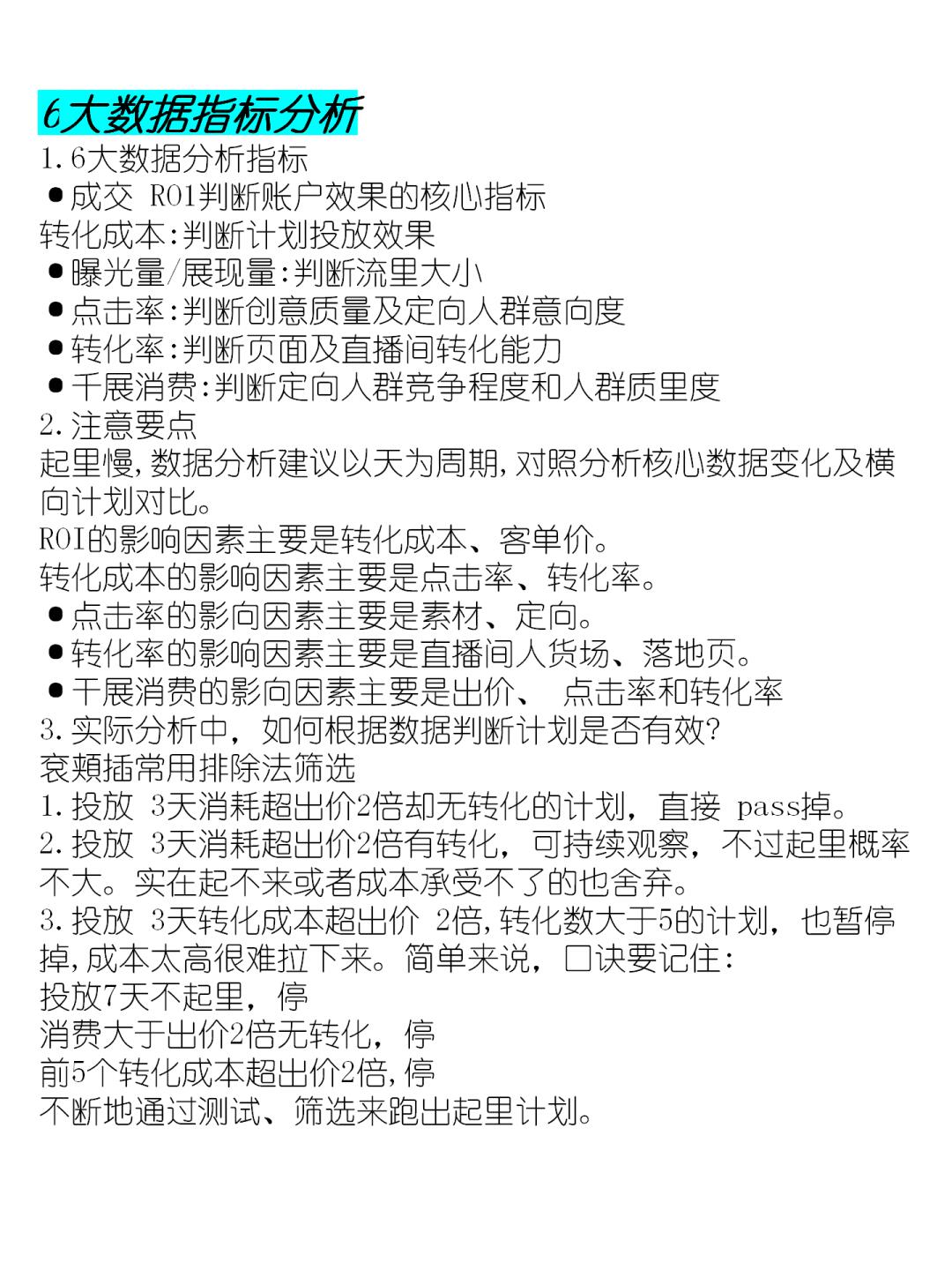 a2a07e3d5a45799919ec83e4083cd060.jpg