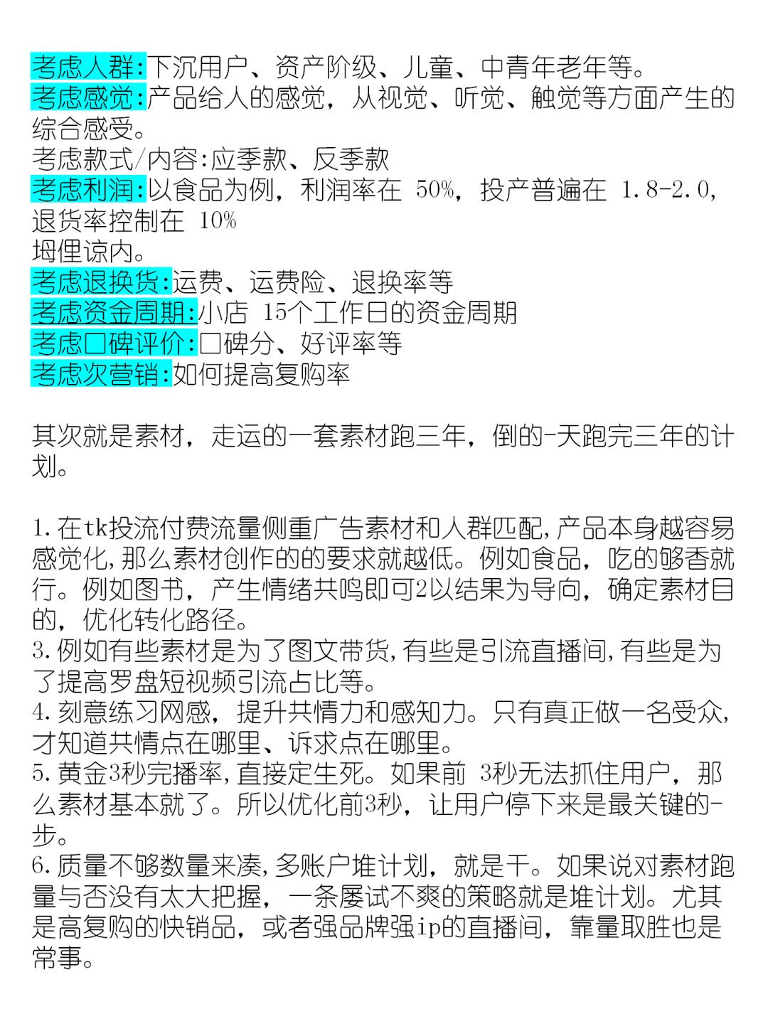 8083f768cb51911f4d856e027cce4090.jpg