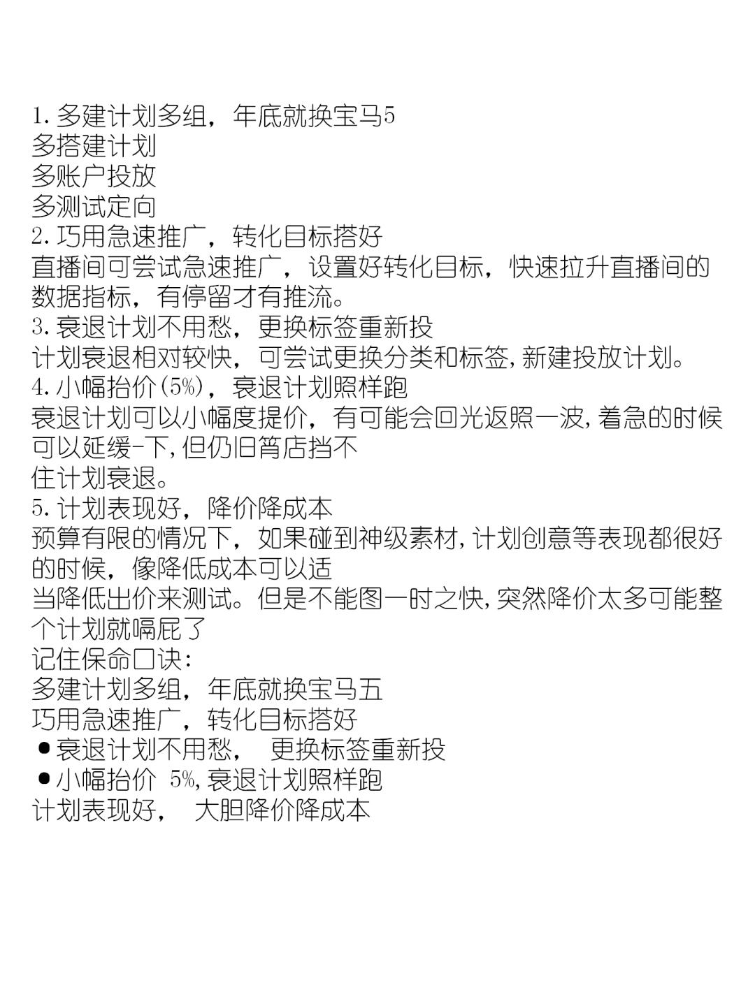 0f55099d3777fee624c741c5f384e792.jpg