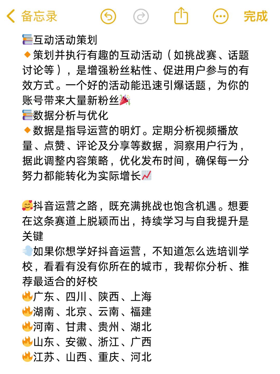 5846d9ae830eba7f6e4b385f41f53845.jpg
