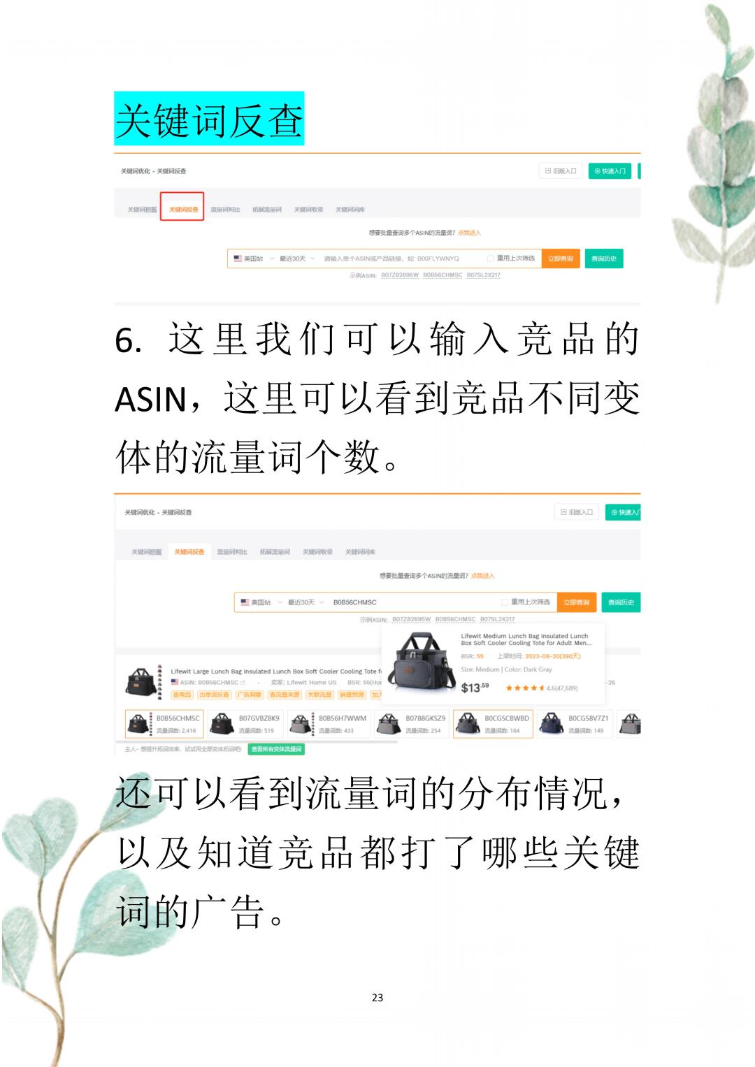94f9af4bfe000ff243c2587d955df835.jpg