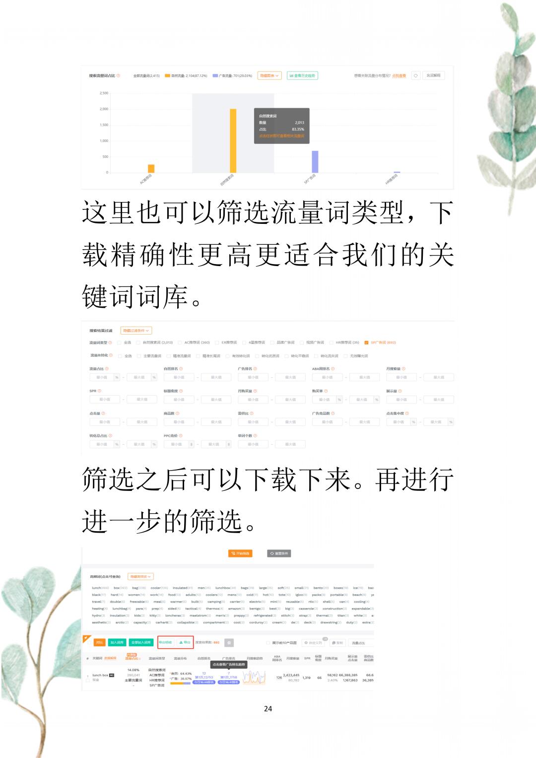fc8a47b6645f74a69d2cffc58bcd5d63.jpg